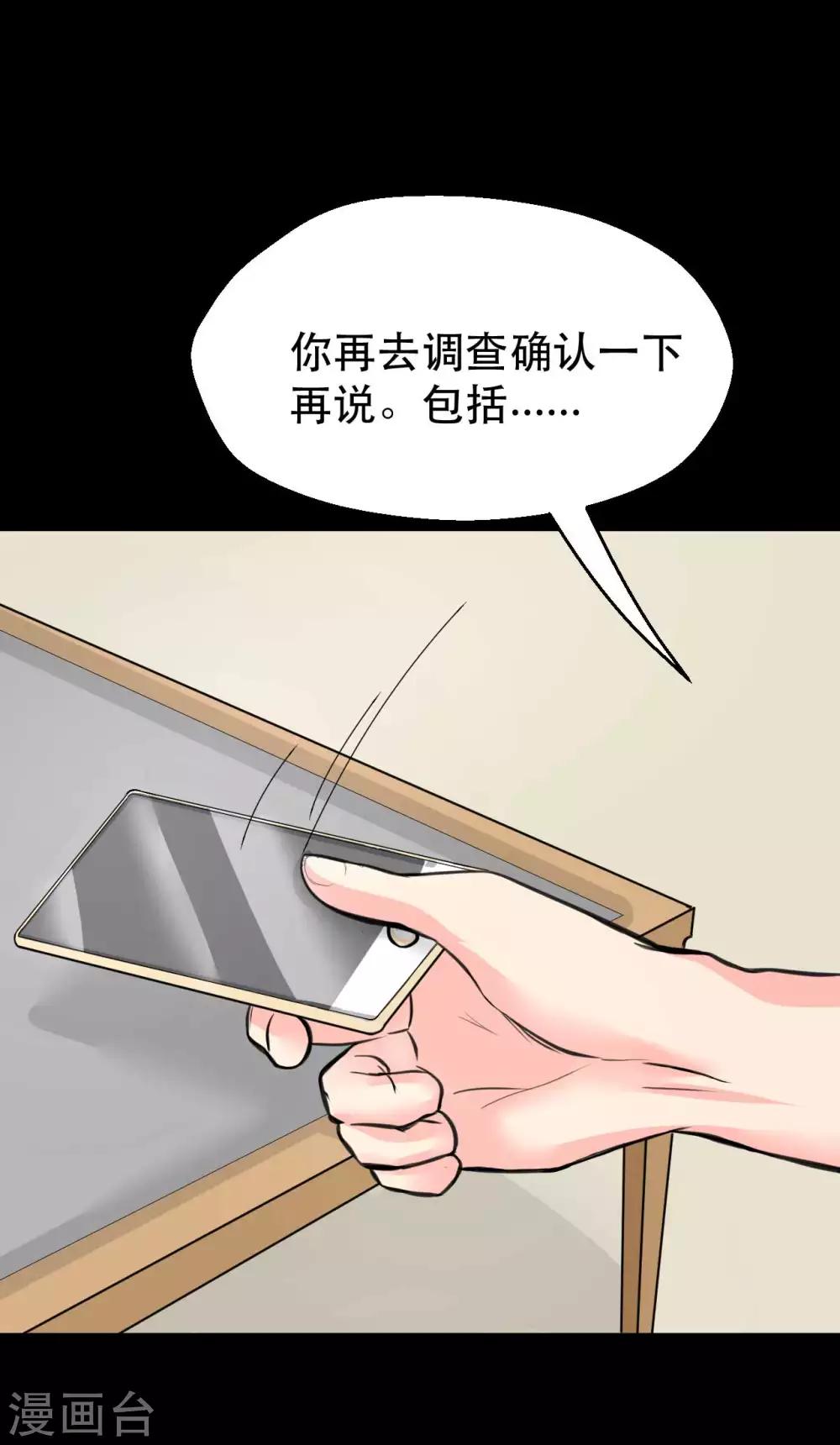 第9话 我的后桌(1/2)-第9话