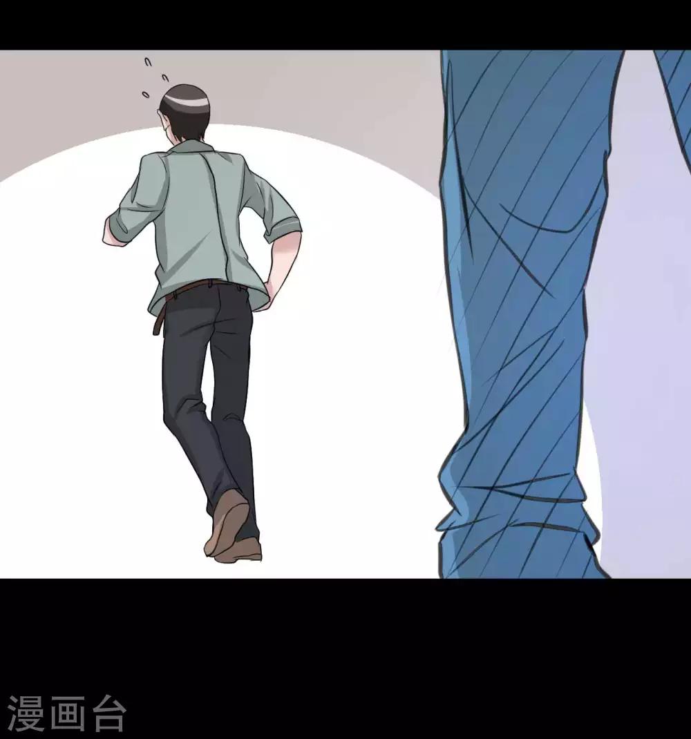 第9话 我的后桌(1/2)-第9话