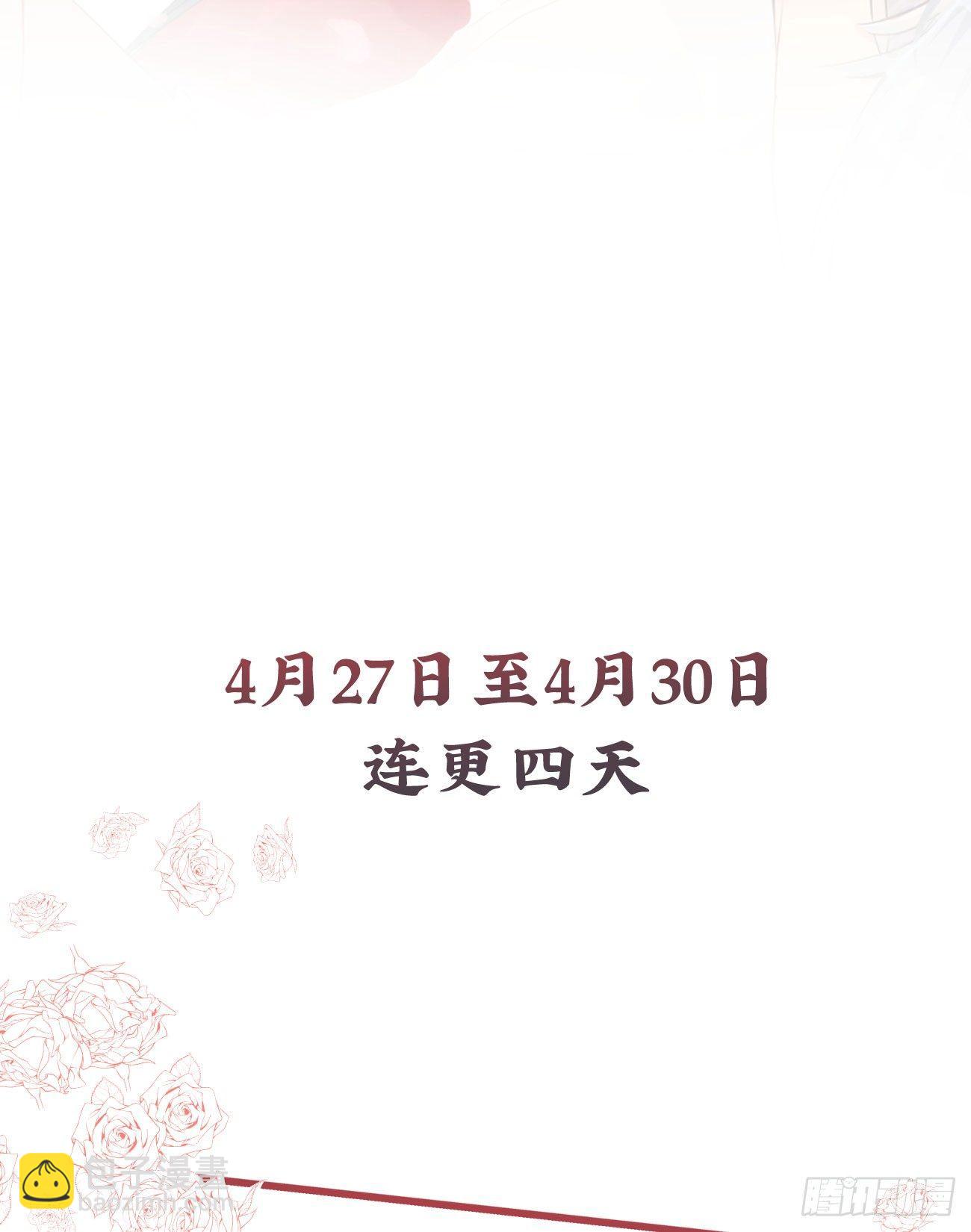 ★预告★-第1话