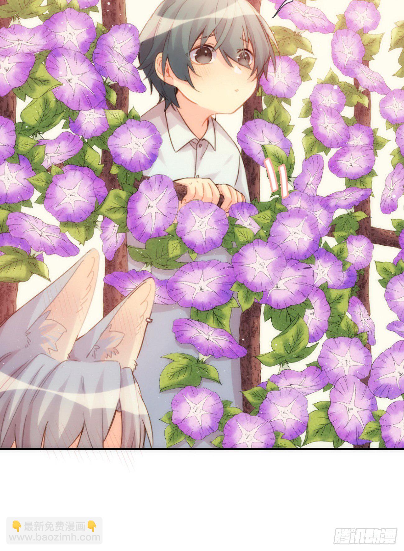 ◆05中◆ 我可以摸你吗？-第11话