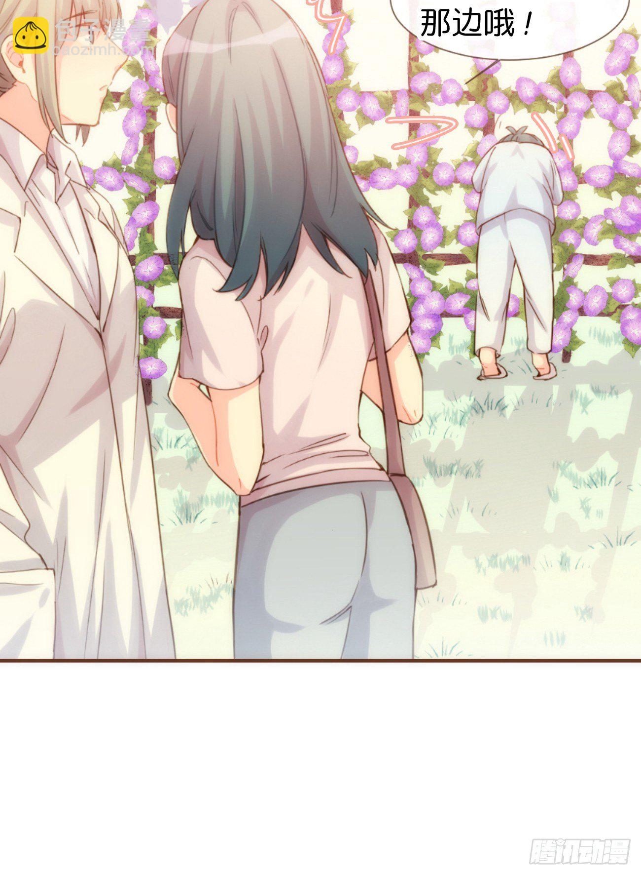 ◆05中◆ 我可以摸你吗？-第11话