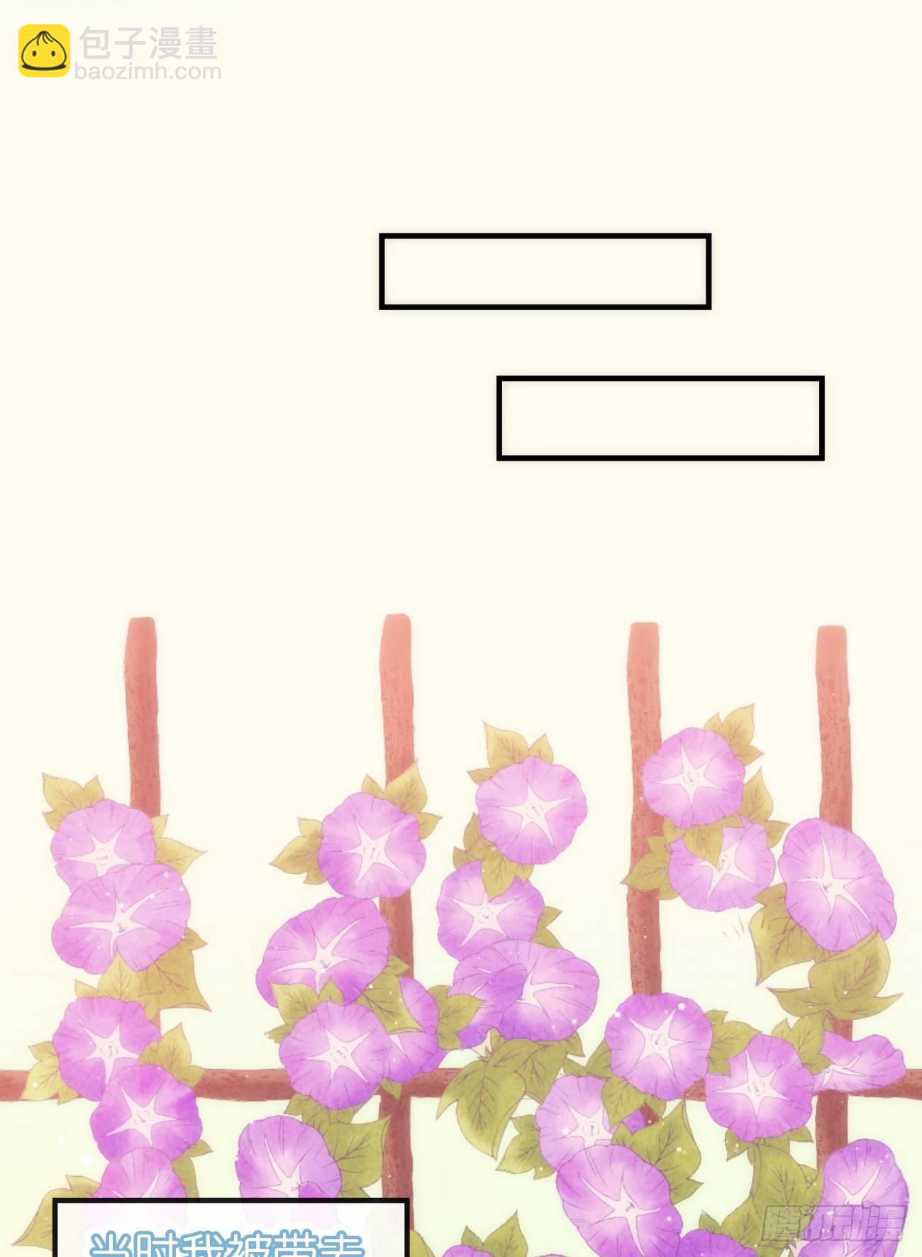 ◆05中◆ 我可以摸你吗？-第11话