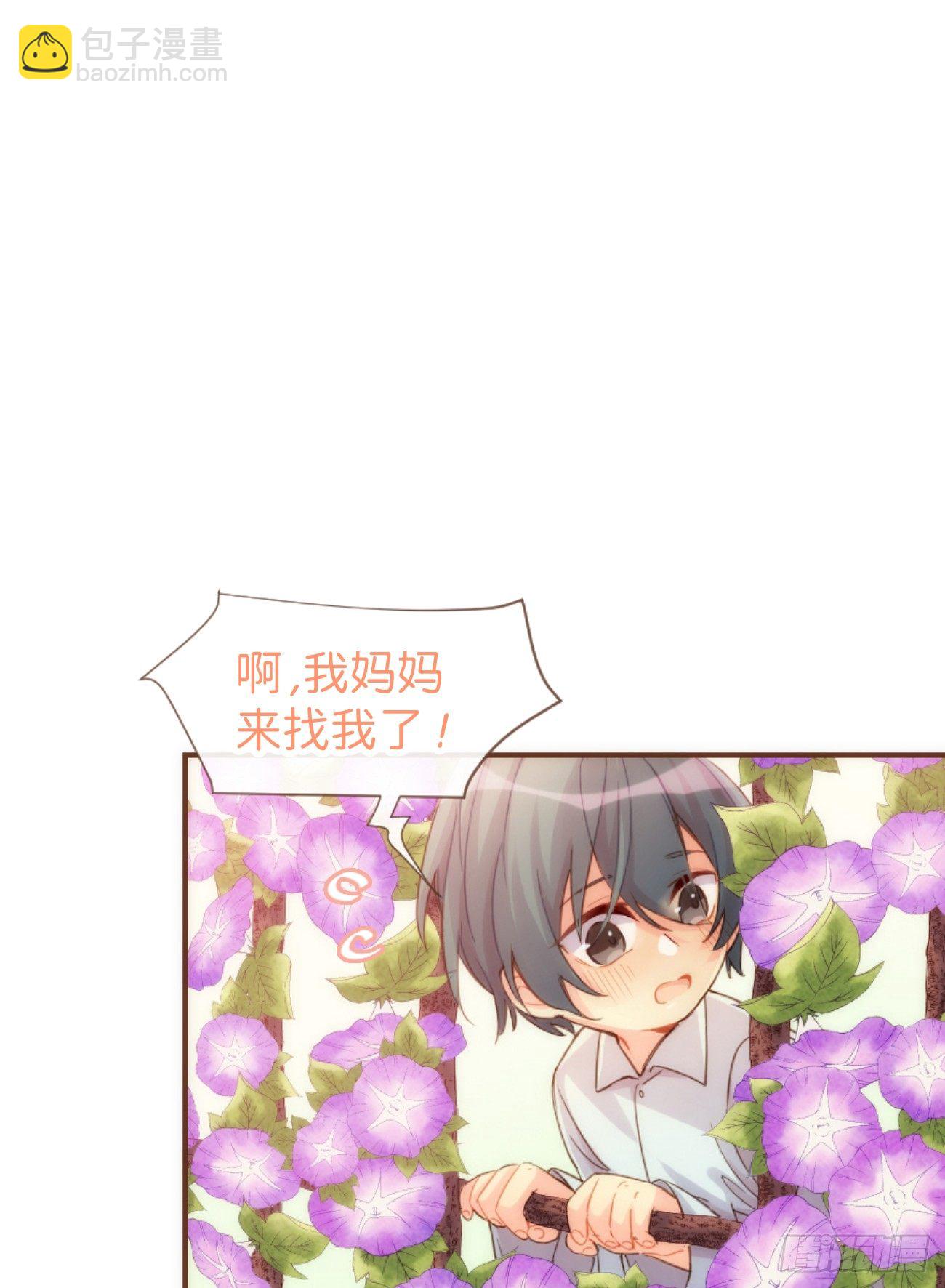 ◆05中◆ 我可以摸你吗？-第11话