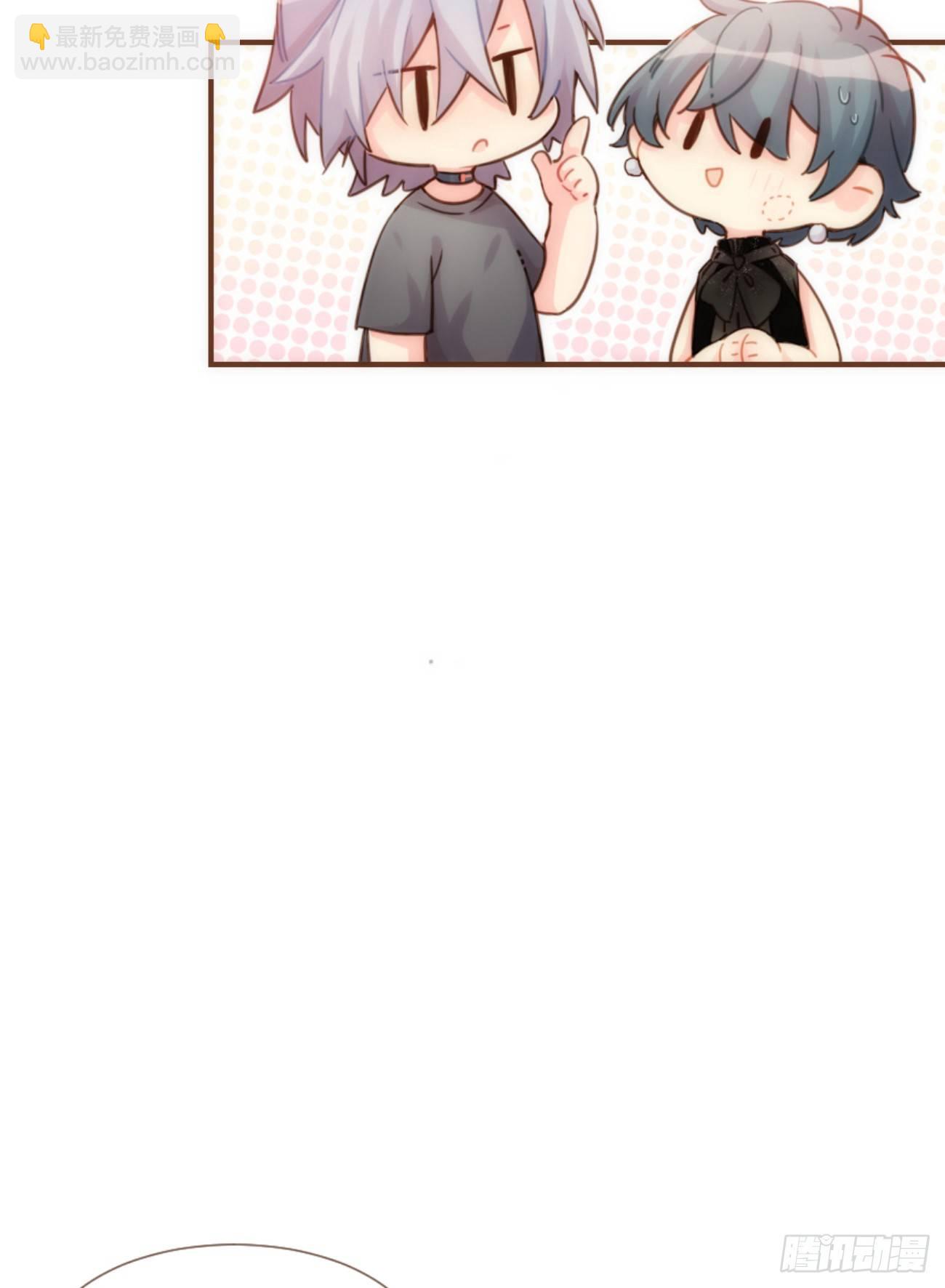 ◆05中◆ 我可以摸你吗？-第11话