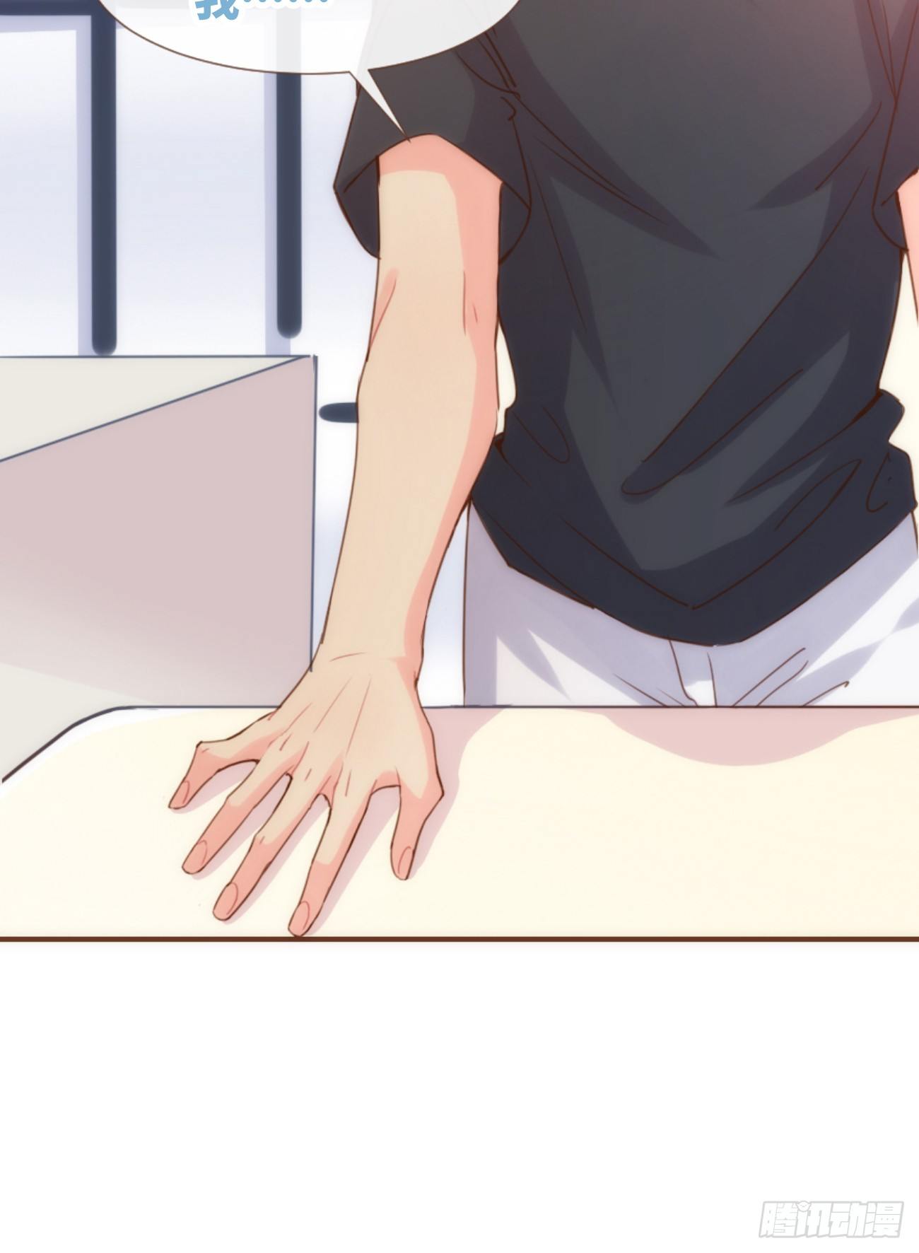 ◆05中◆ 我可以摸你吗？-第11话