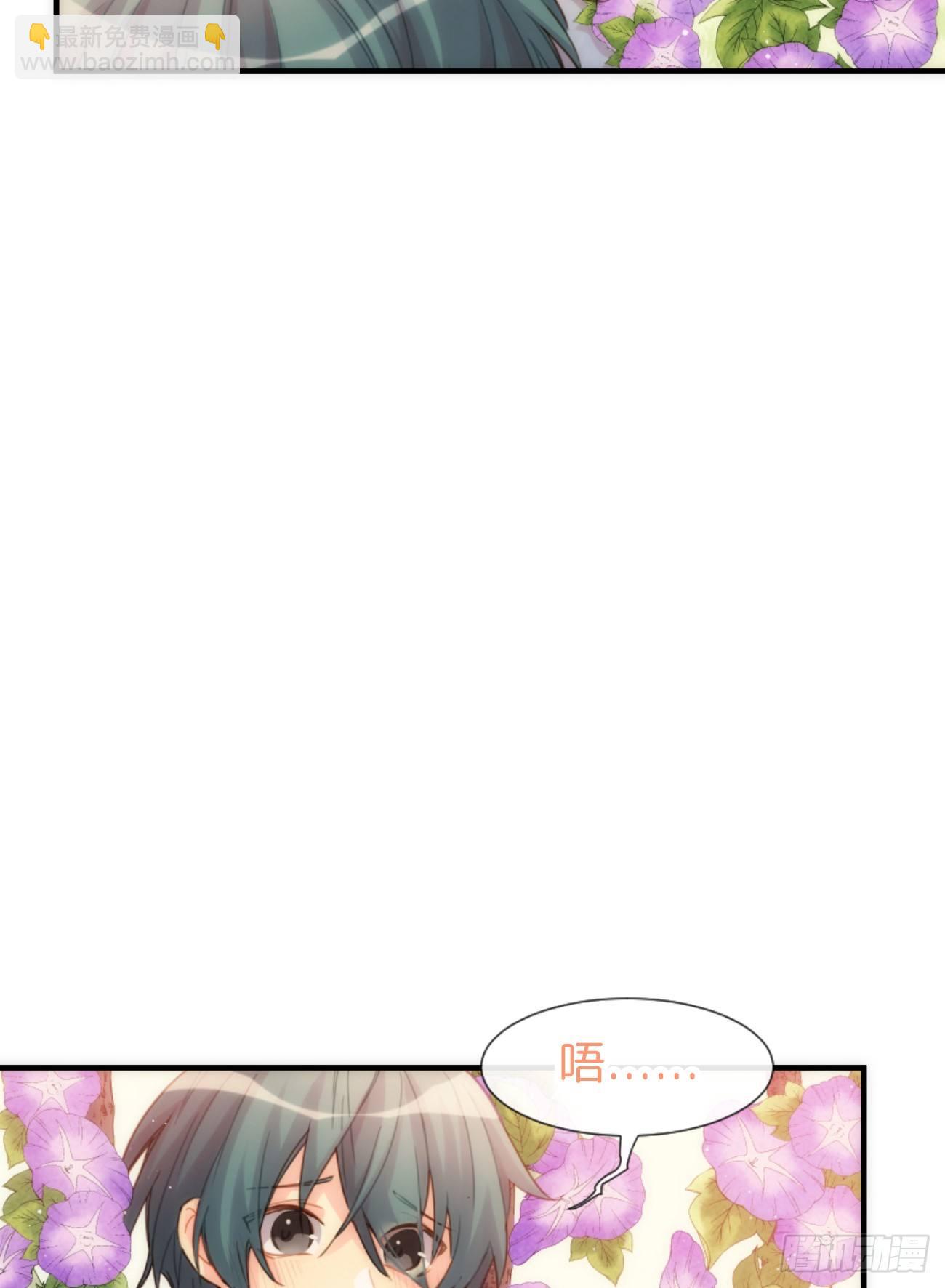 ◆05中◆ 我可以摸你吗？-第11话