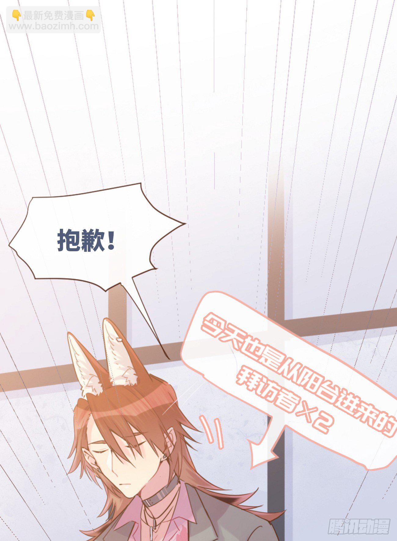 ◆06上◆ 有待确定？-第13话