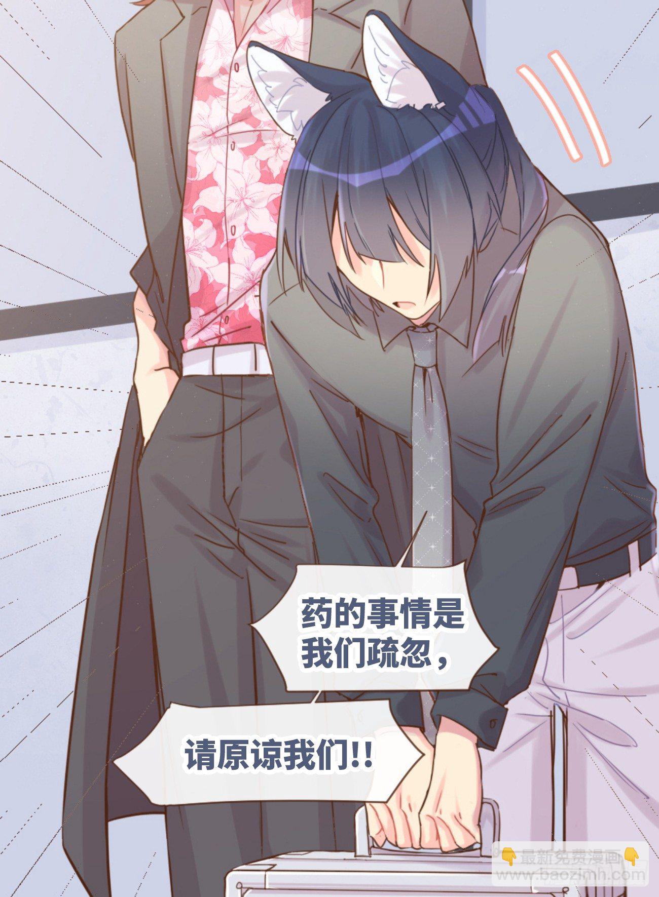 ◆06上◆ 有待确定？-第13话