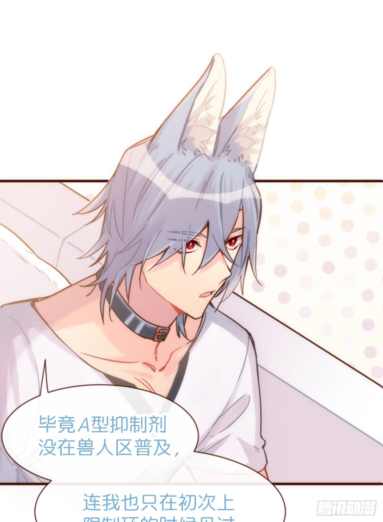 ◆06上◆ 有待确定？-第13话