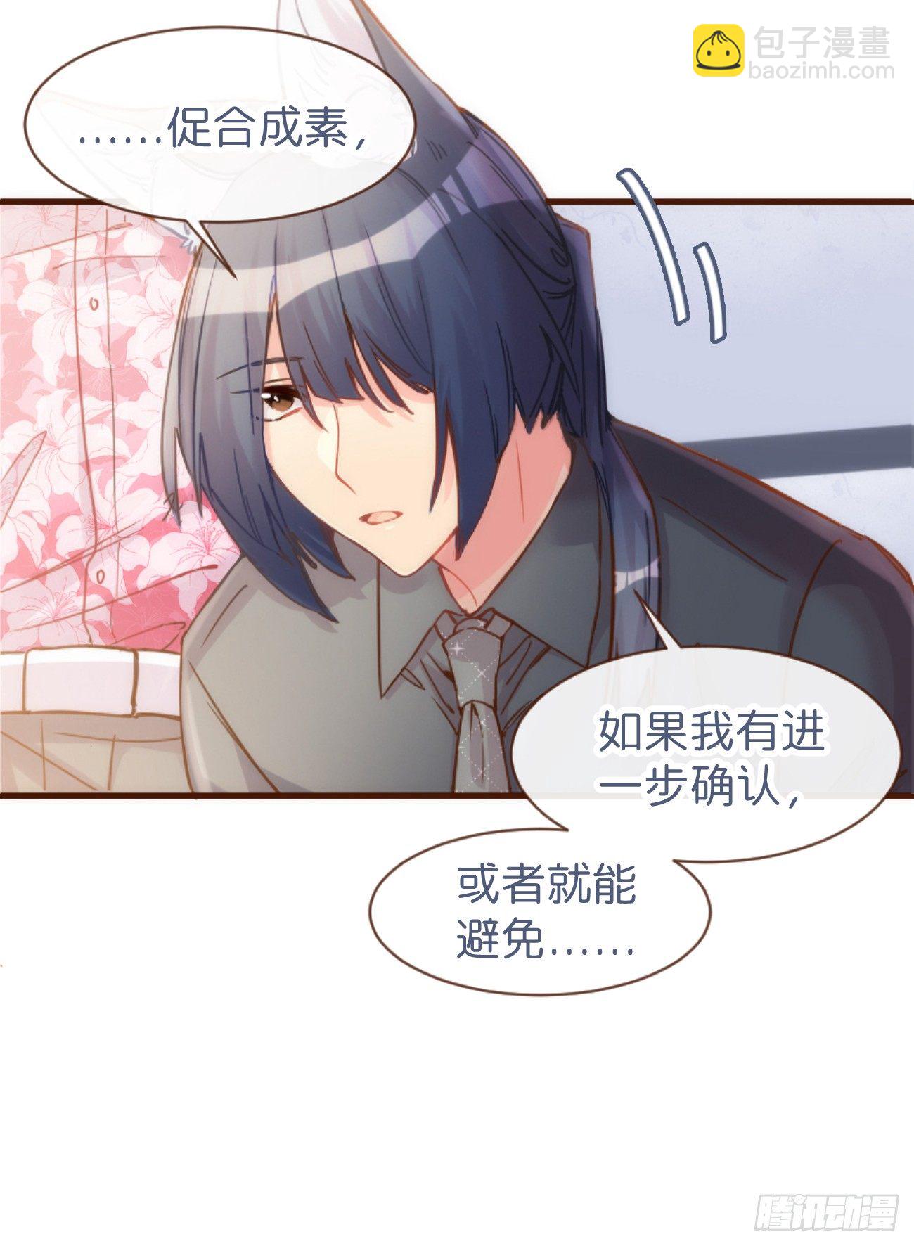 ◆06上◆ 有待确定？-第13话