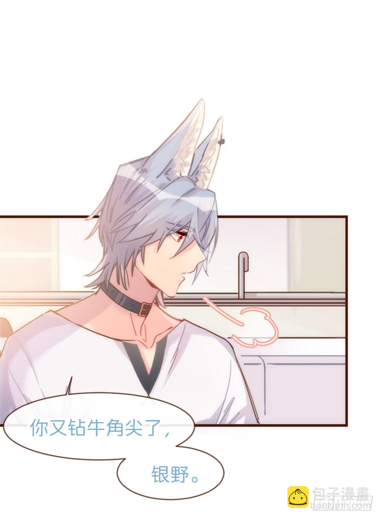 ◆06上◆ 有待确定？-第13话