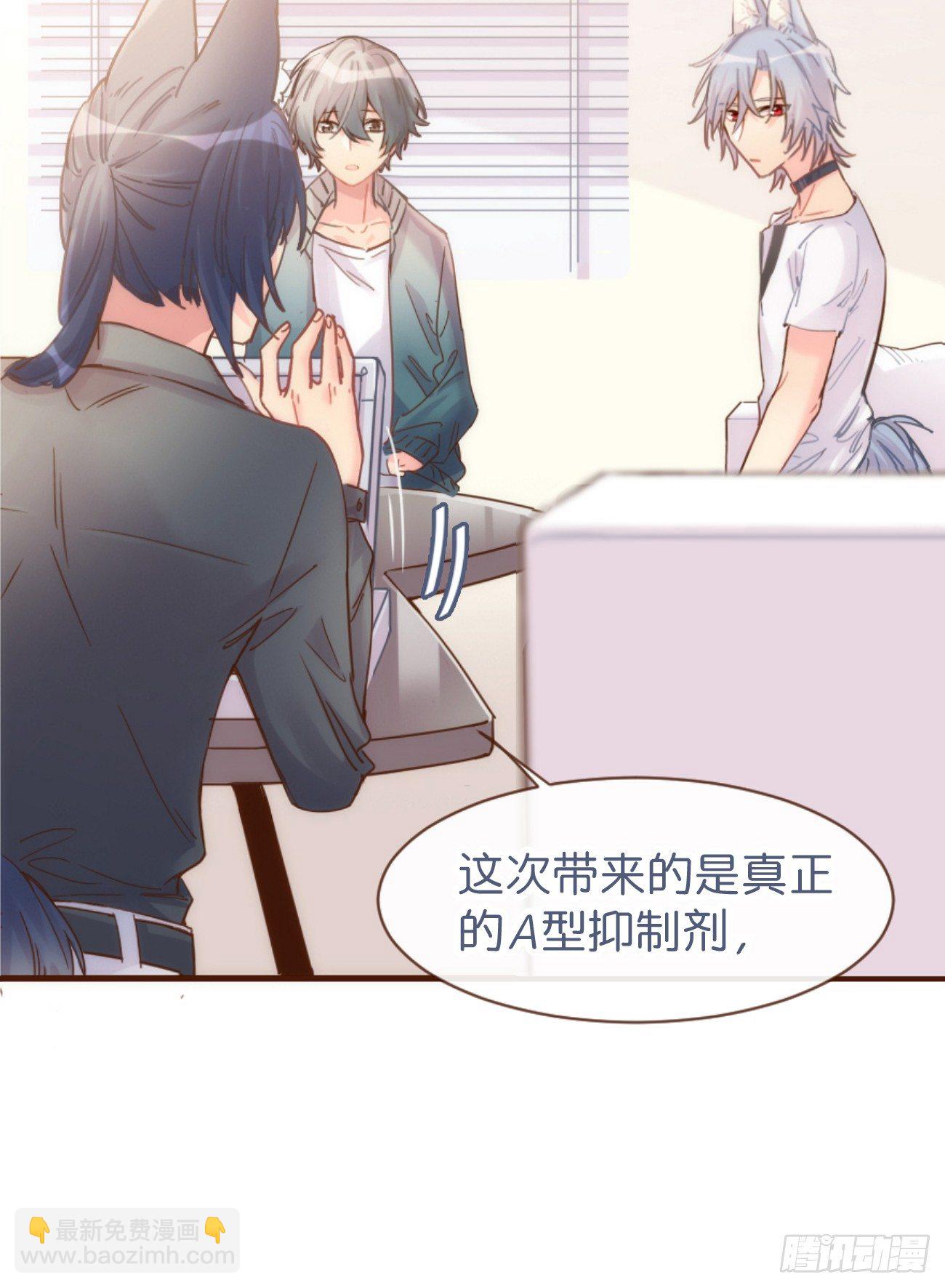 ◆06上◆ 有待确定？-第13话