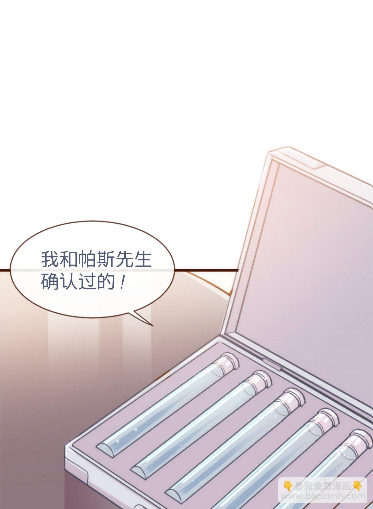 ◆06上◆ 有待确定？-第13话