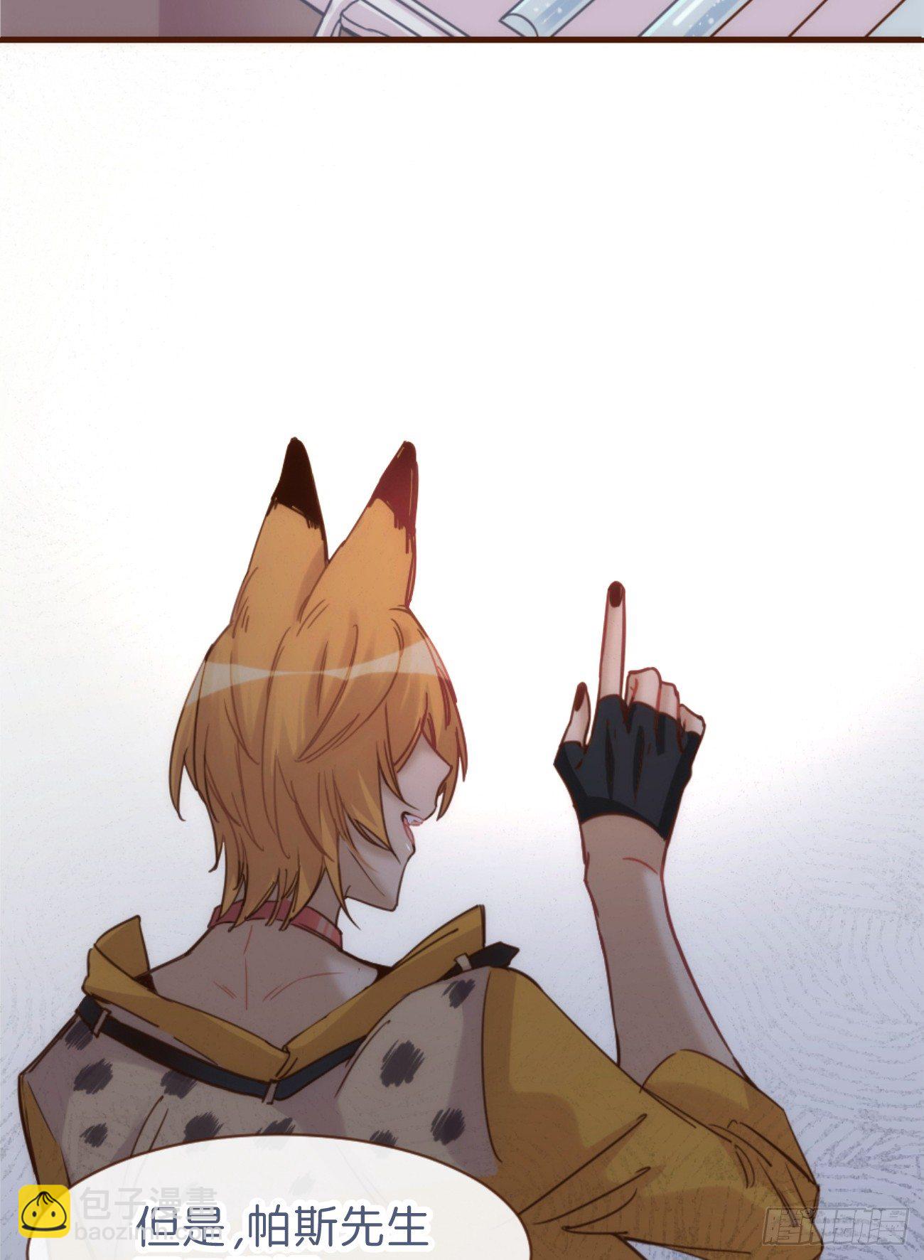 ◆06上◆ 有待确定？-第13话