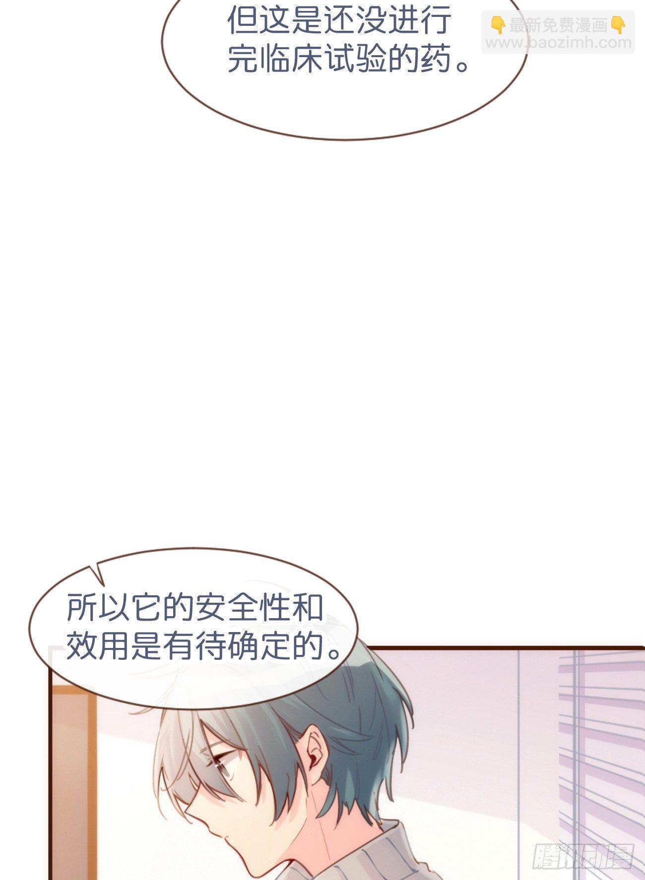 ◆06上◆ 有待确定？-第13话