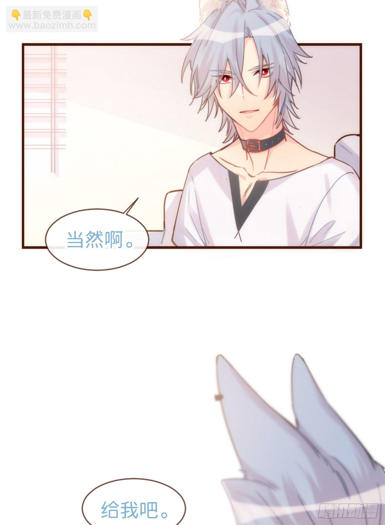 ◆06上◆ 有待确定？-第13话