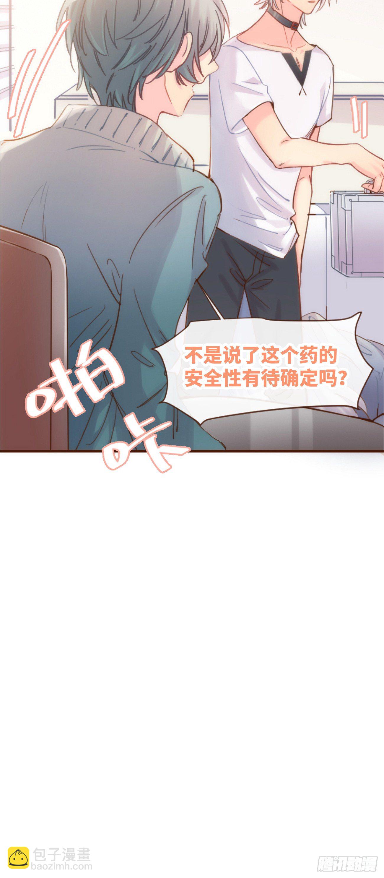 ◆06上◆ 有待确定？-第13话