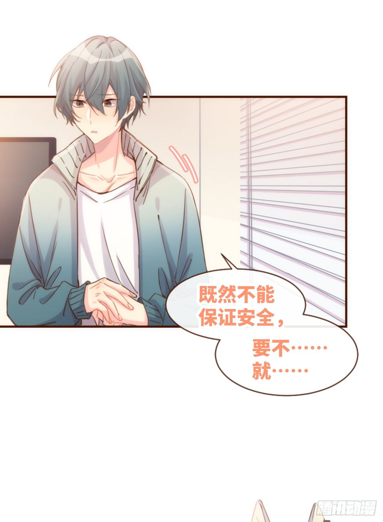 ◆06上◆ 有待确定？-第13话