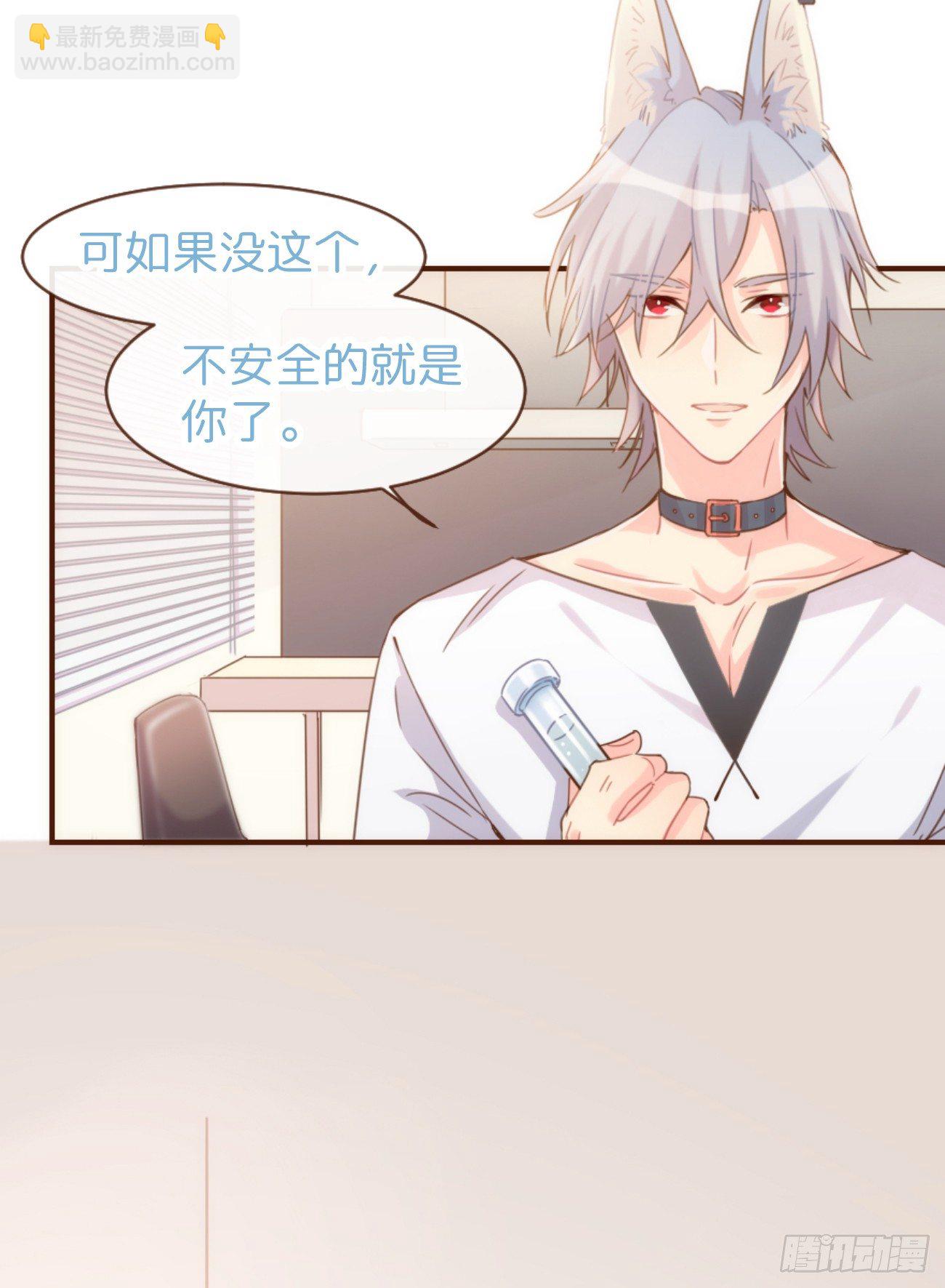 ◆06上◆ 有待确定？-第13话