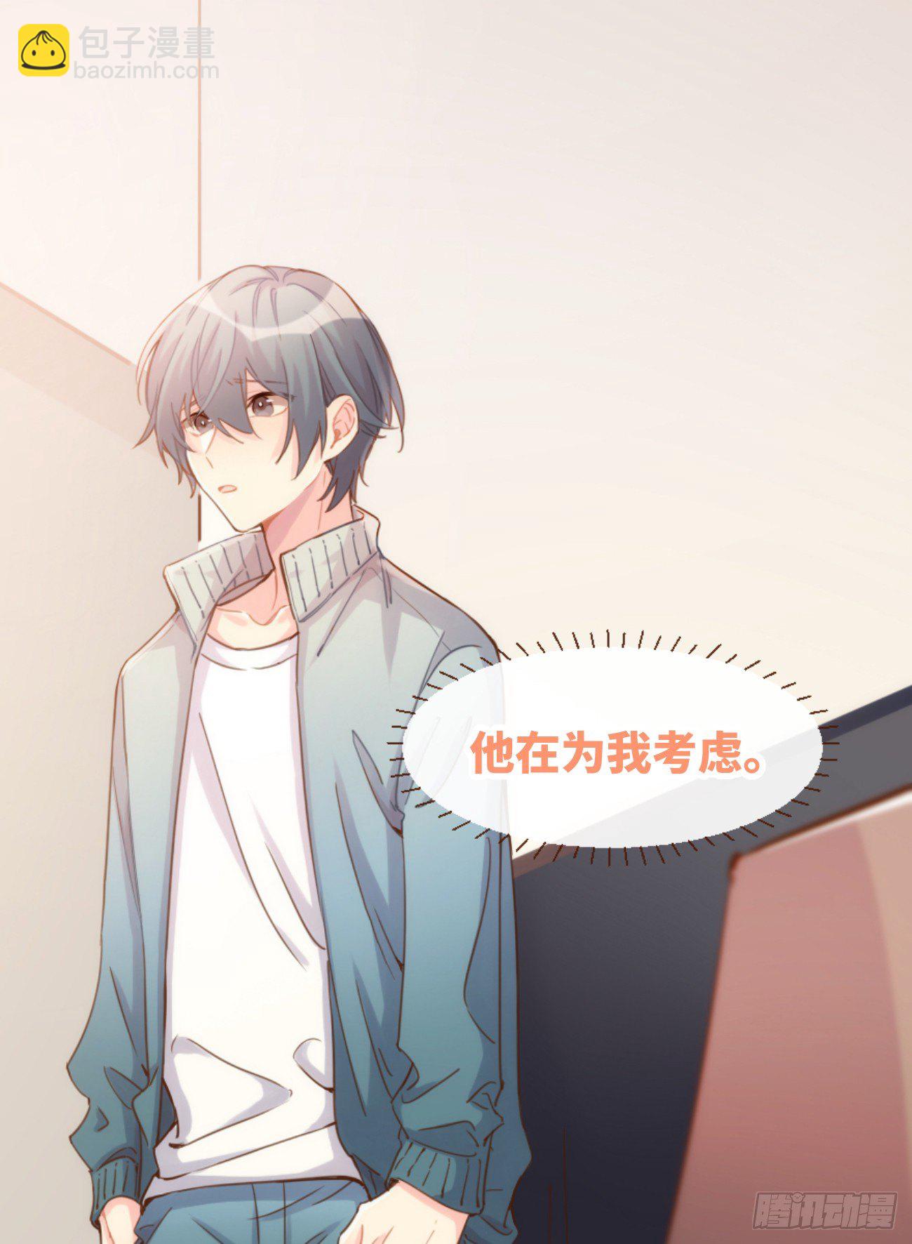 ◆06上◆ 有待确定？-第13话