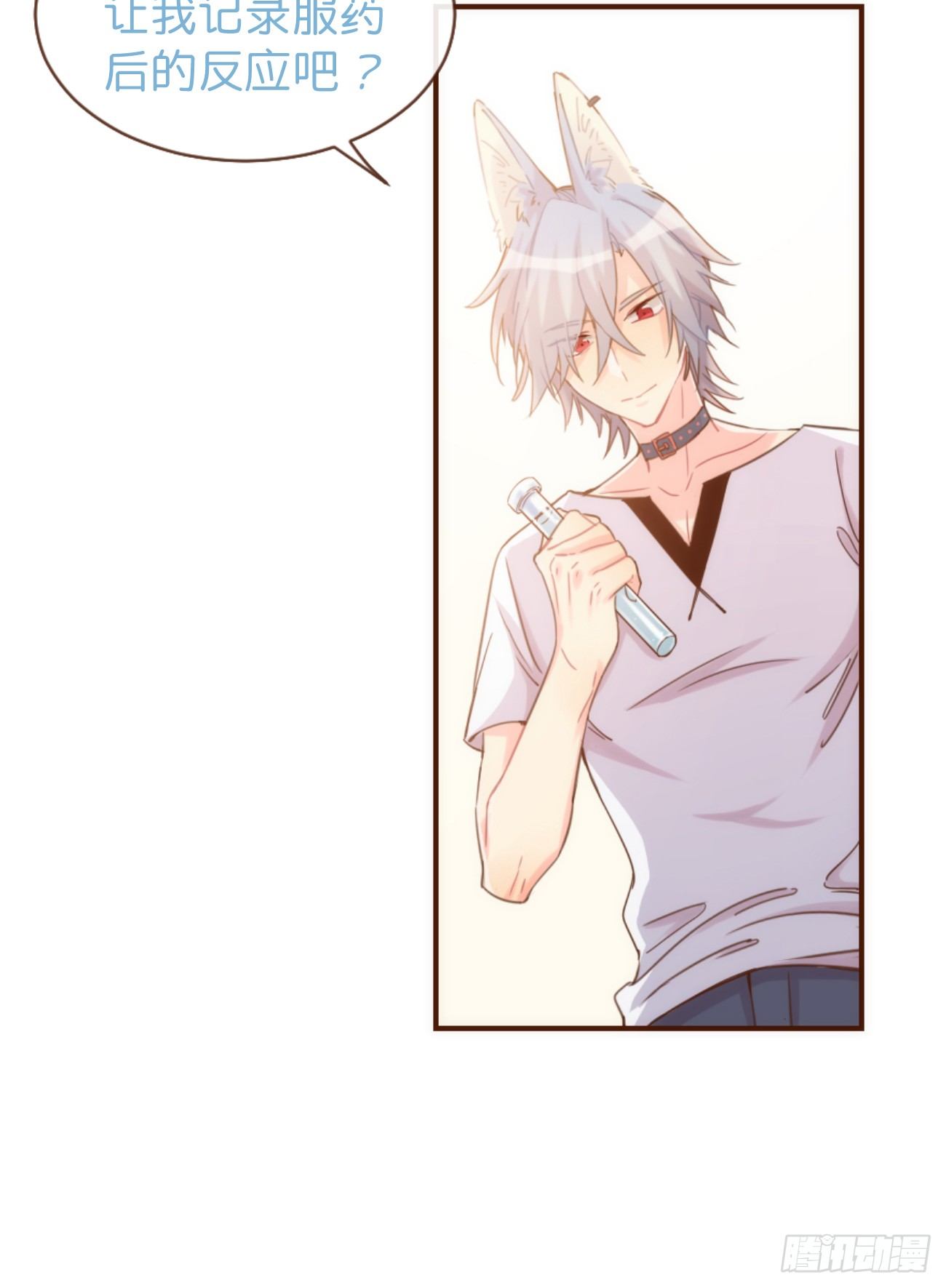 ◆06上◆ 有待确定？-第13话