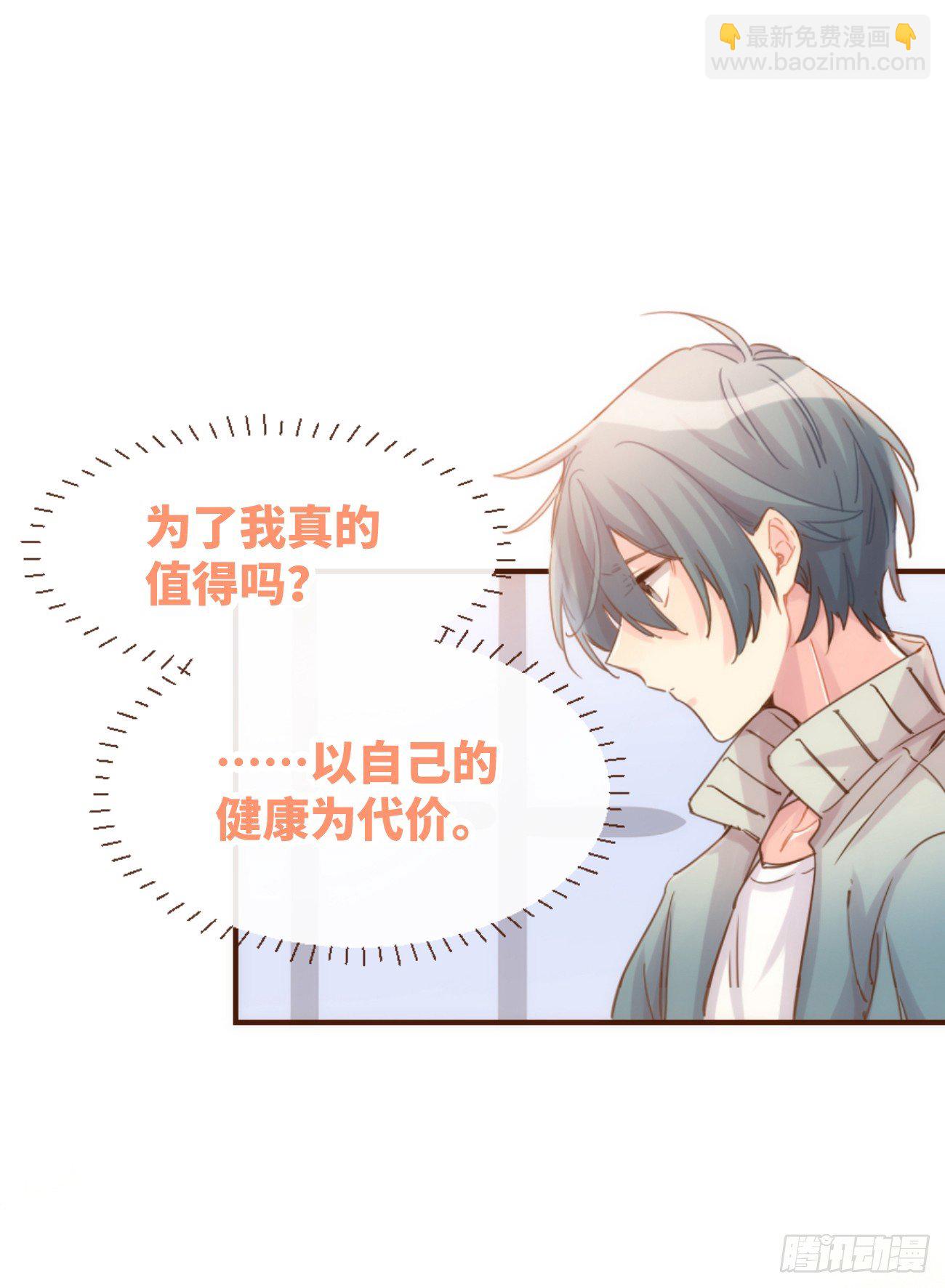 ◆06上◆ 有待确定？-第13话