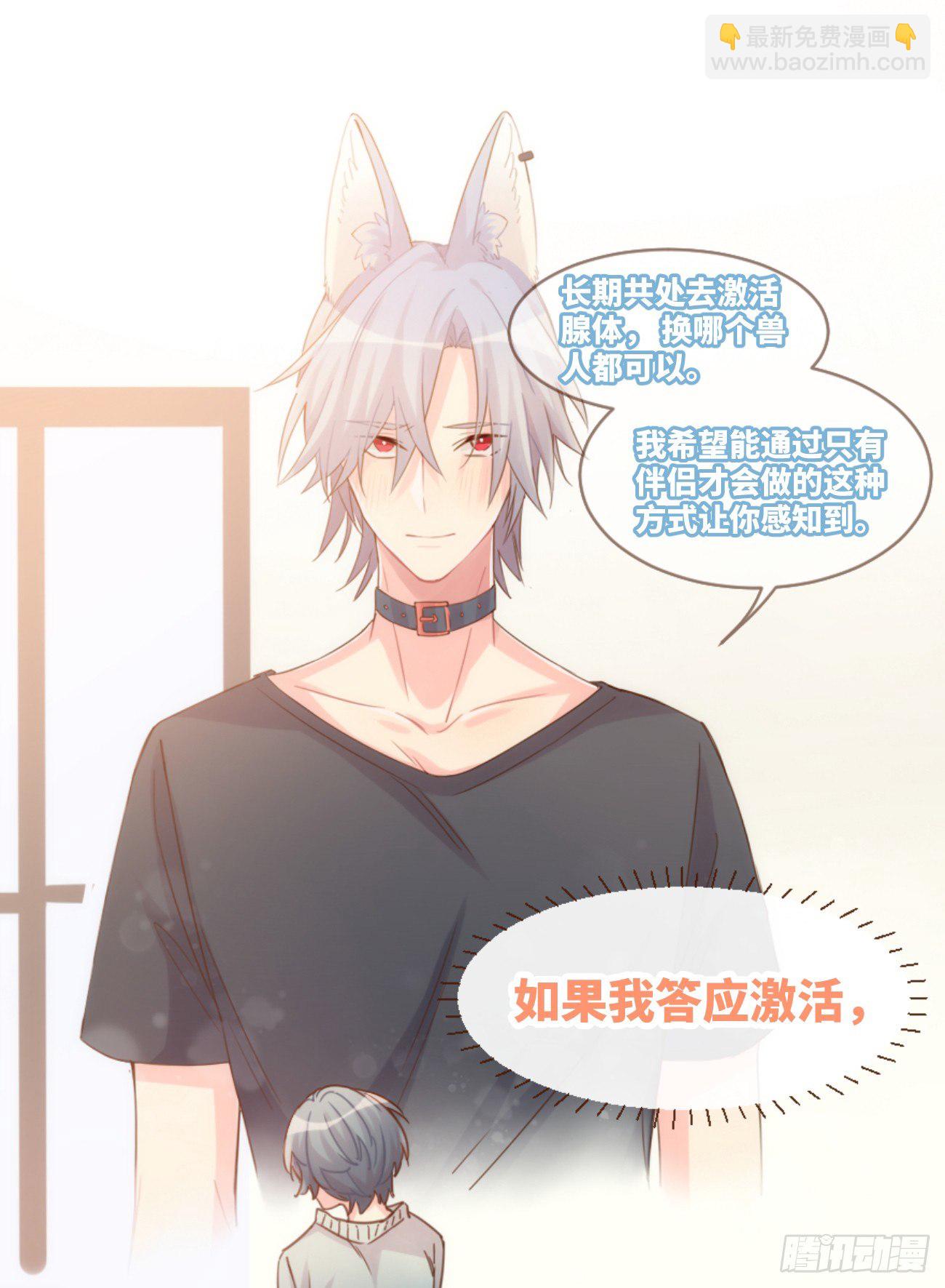 ◆06上◆ 有待确定？-第13话