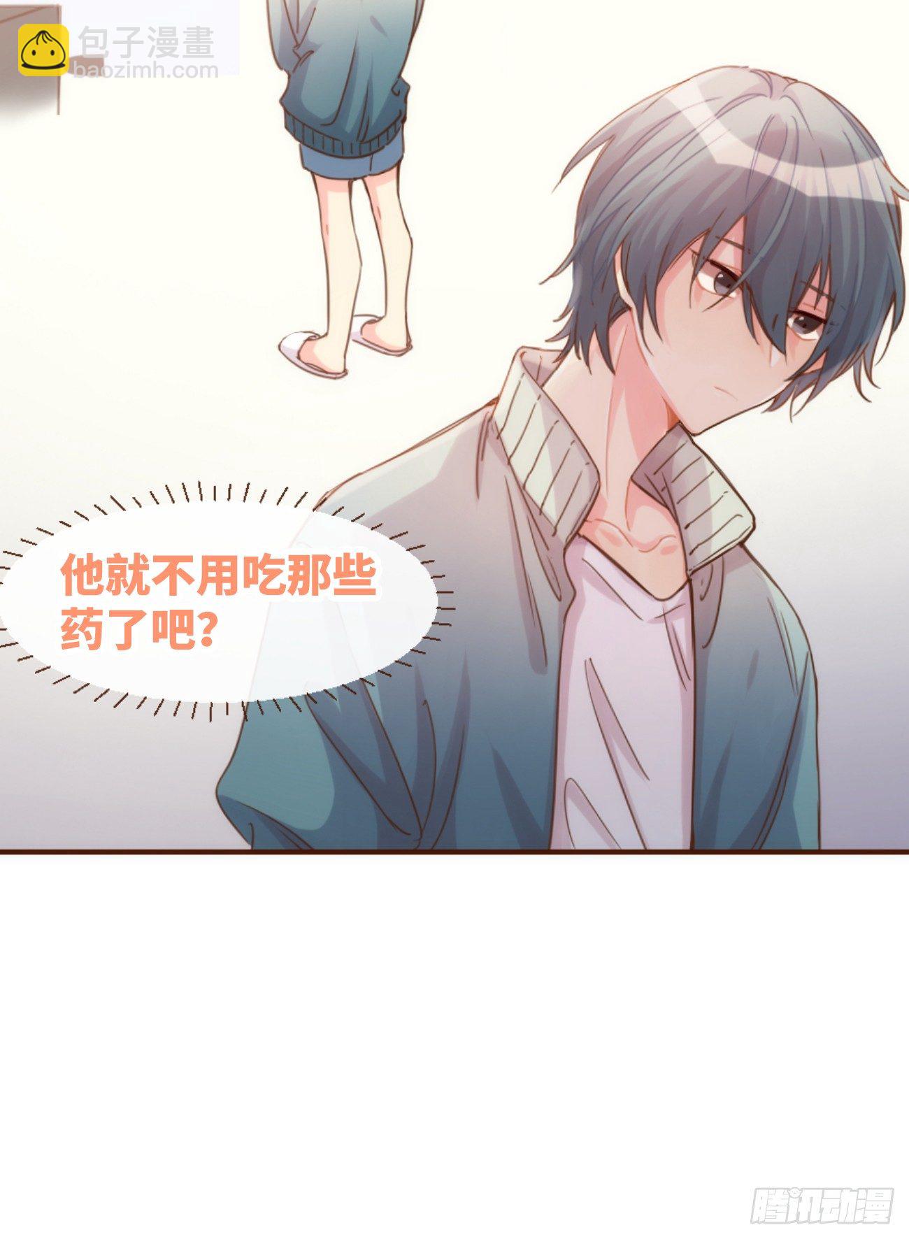 ◆06上◆ 有待确定？-第13话