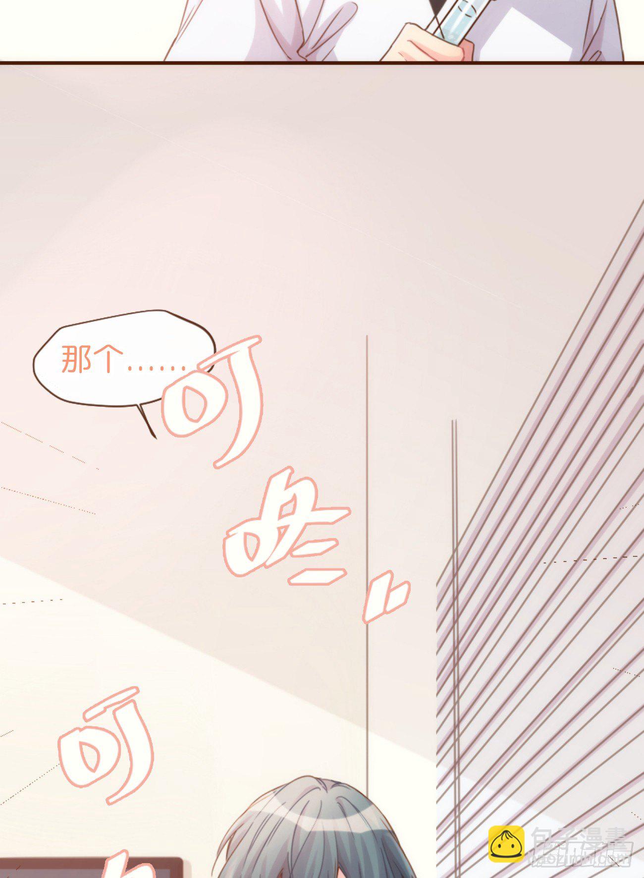 ◆06上◆ 有待确定？-第13话