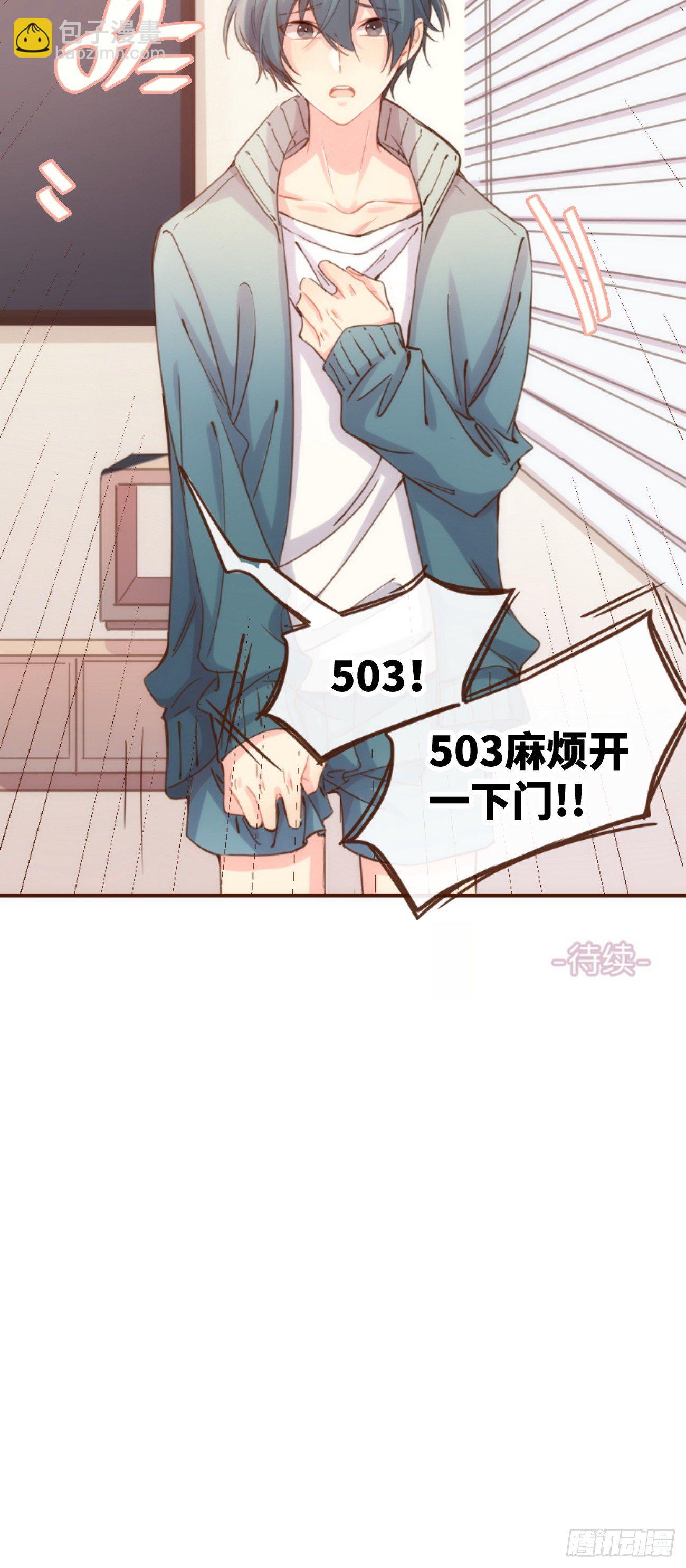 ◆06上◆ 有待确定？-第13话