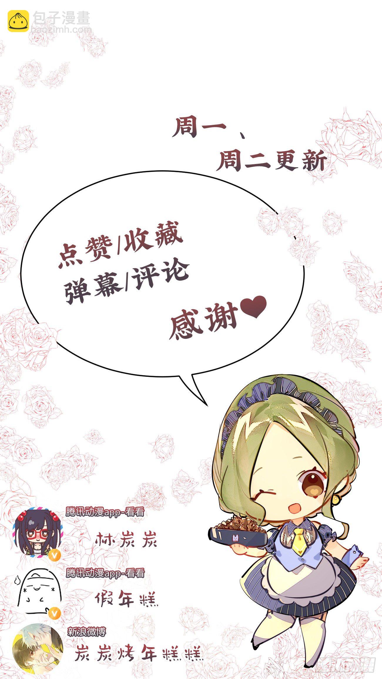 ◆06上◆ 有待确定？-第13话