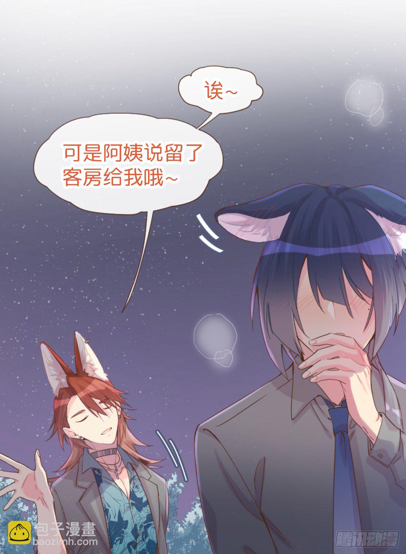 ◆06上◆ 有待确定？-第13话