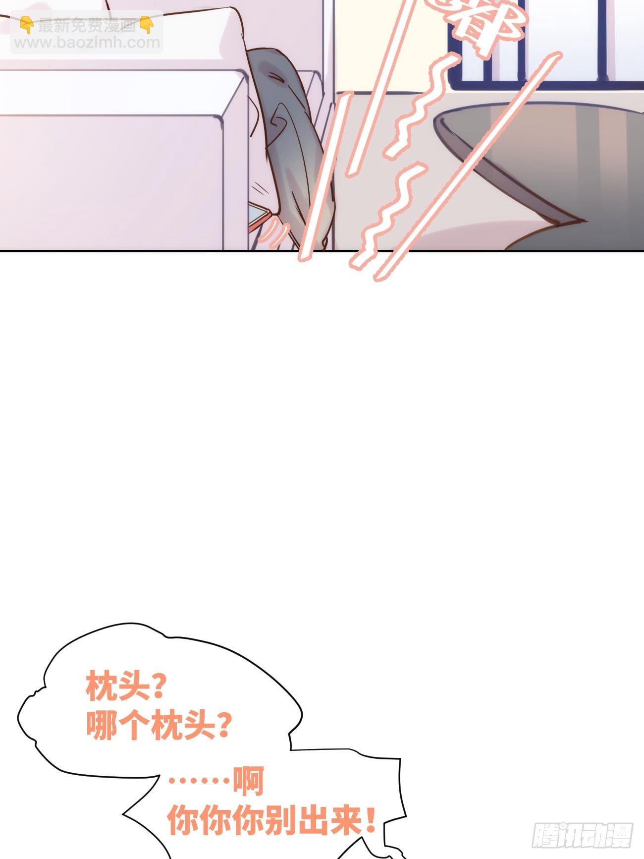 ◆07上◆ 我来！-第15话