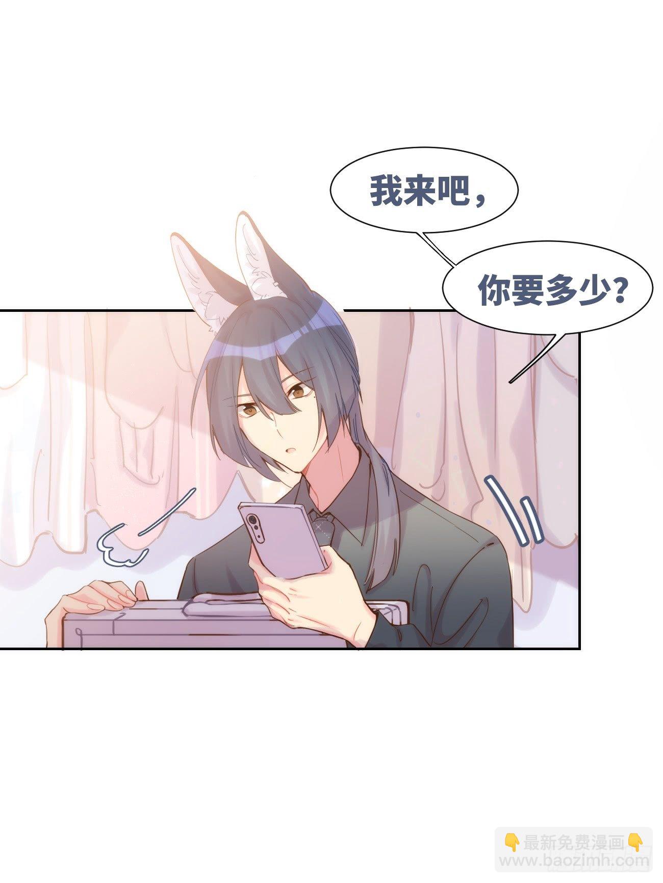 ◆07上◆ 我来！-第15话