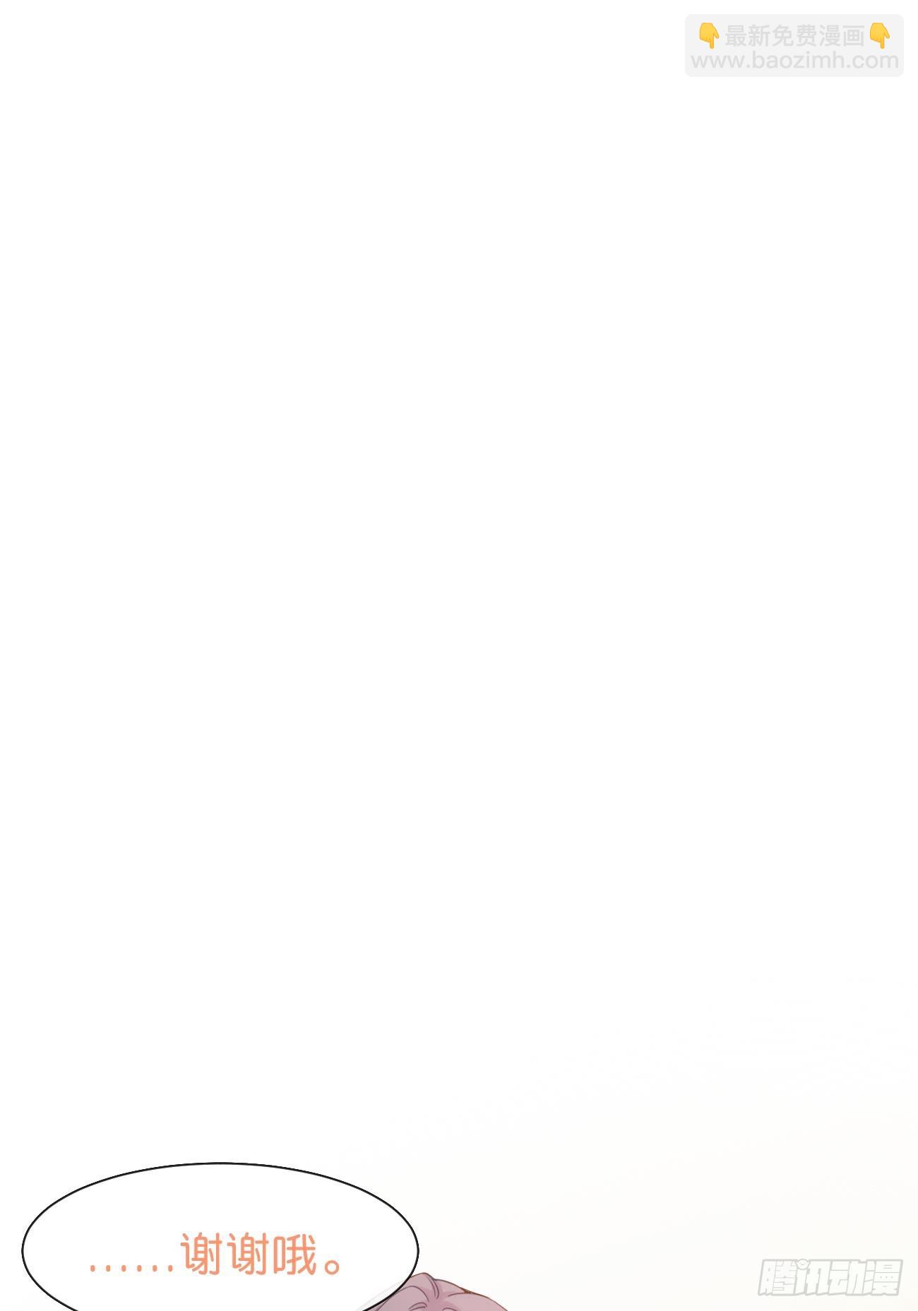 ◆07上◆ 我来！-第15话