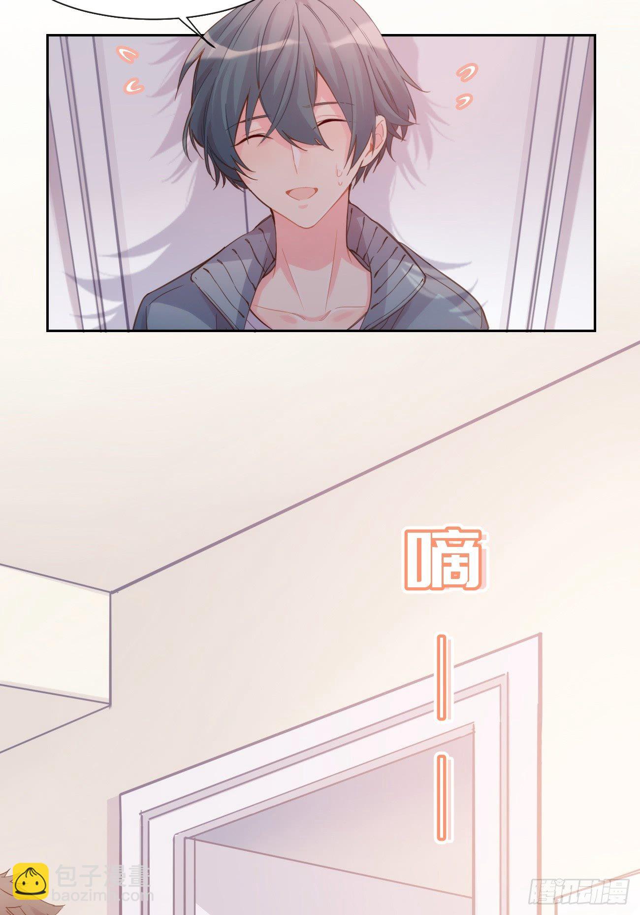 ◆07上◆ 我来！-第15话