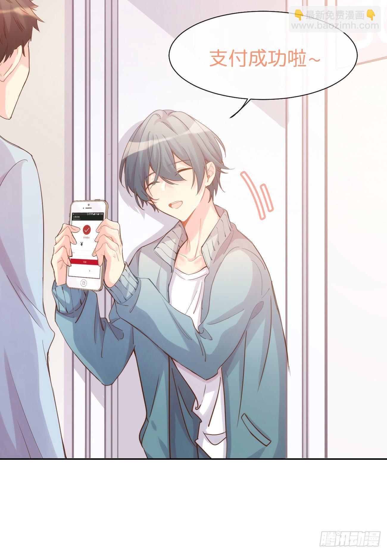 ◆07上◆ 我来！-第15话