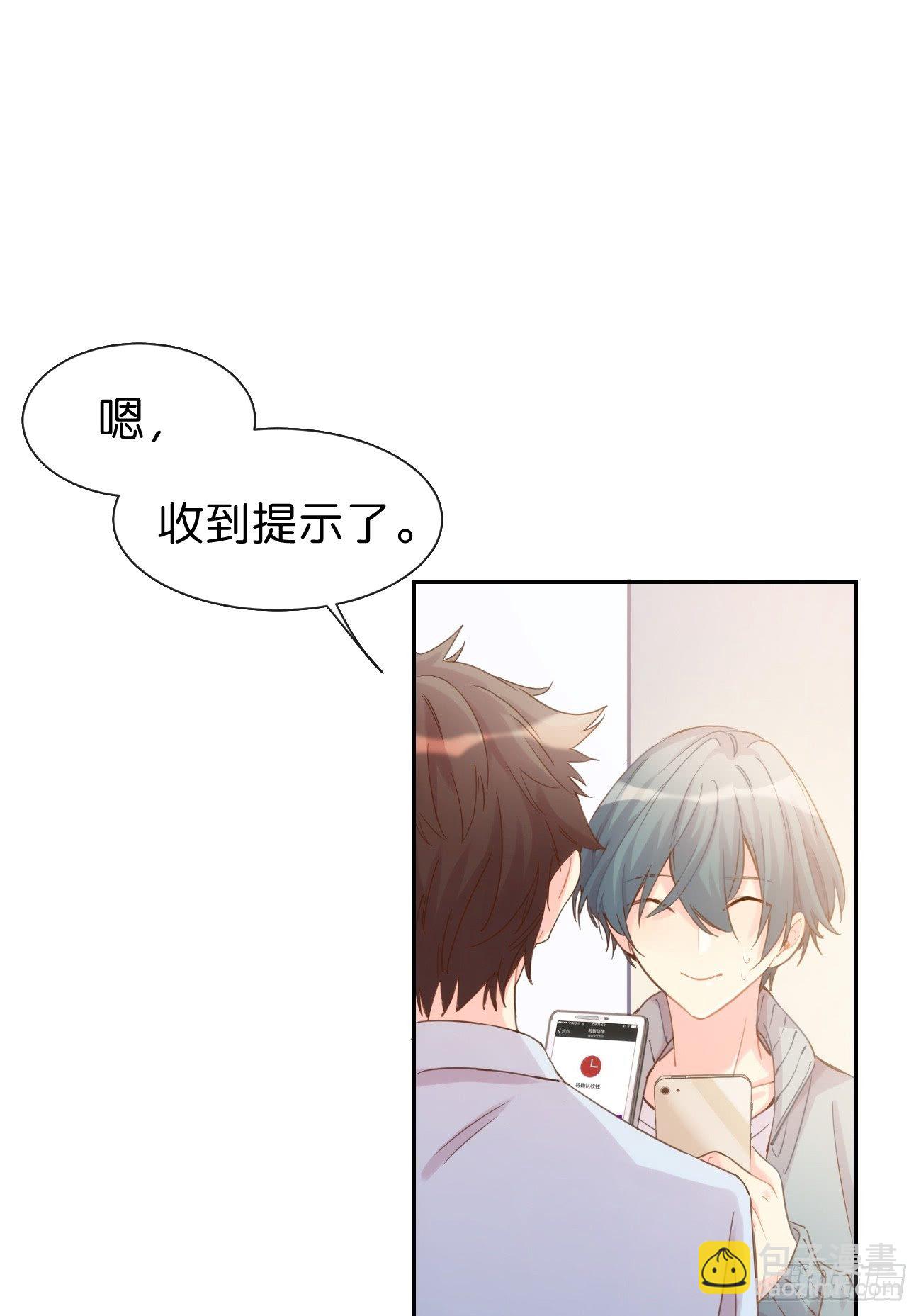 ◆07上◆ 我来！-第15话