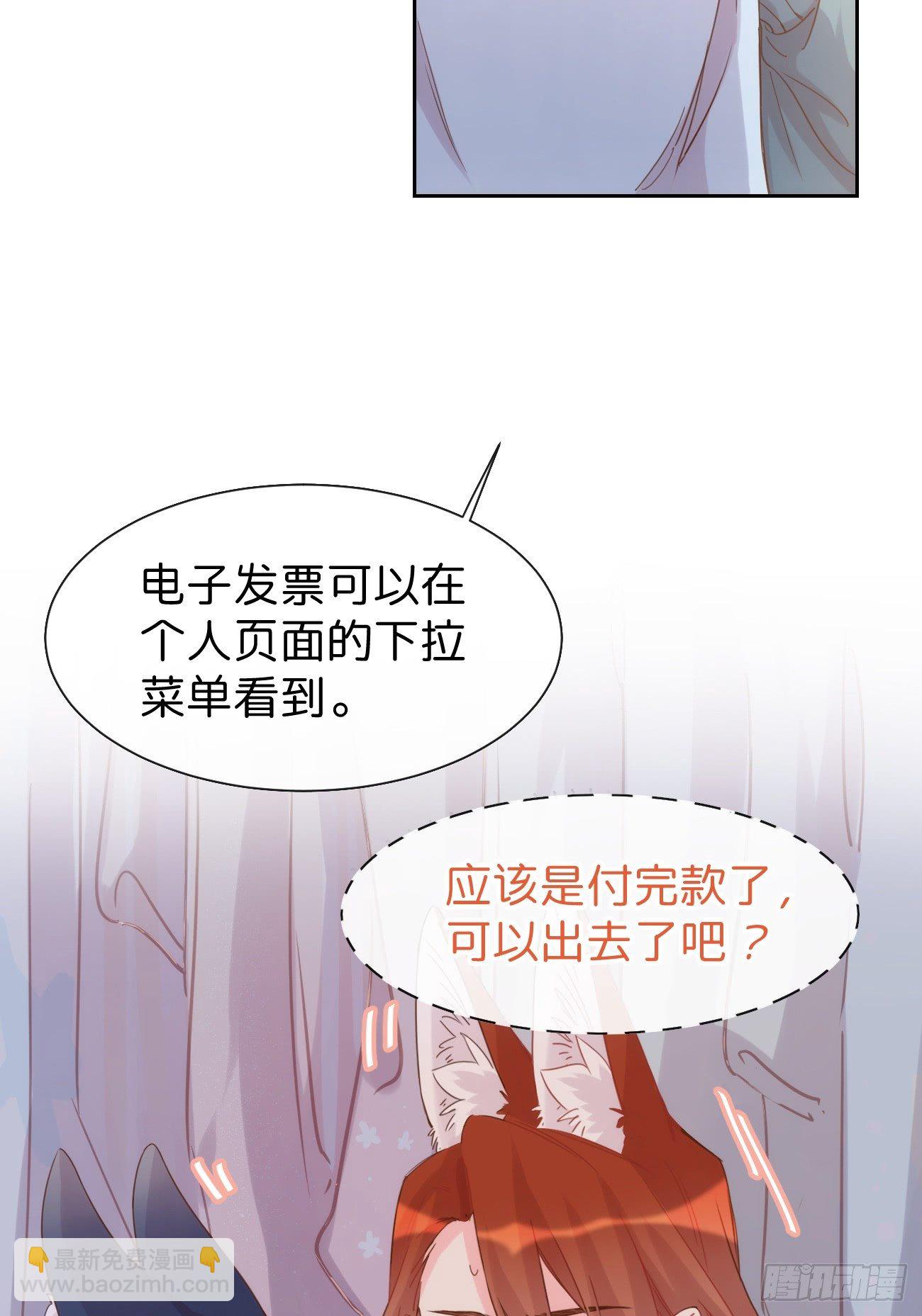 ◆07上◆ 我来！-第15话