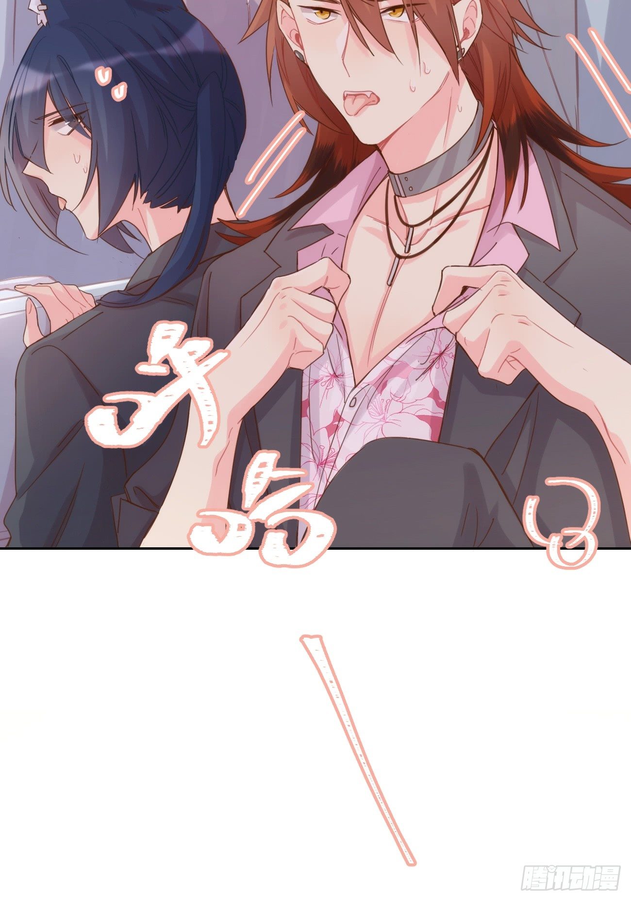 ◆07上◆ 我来！-第15话