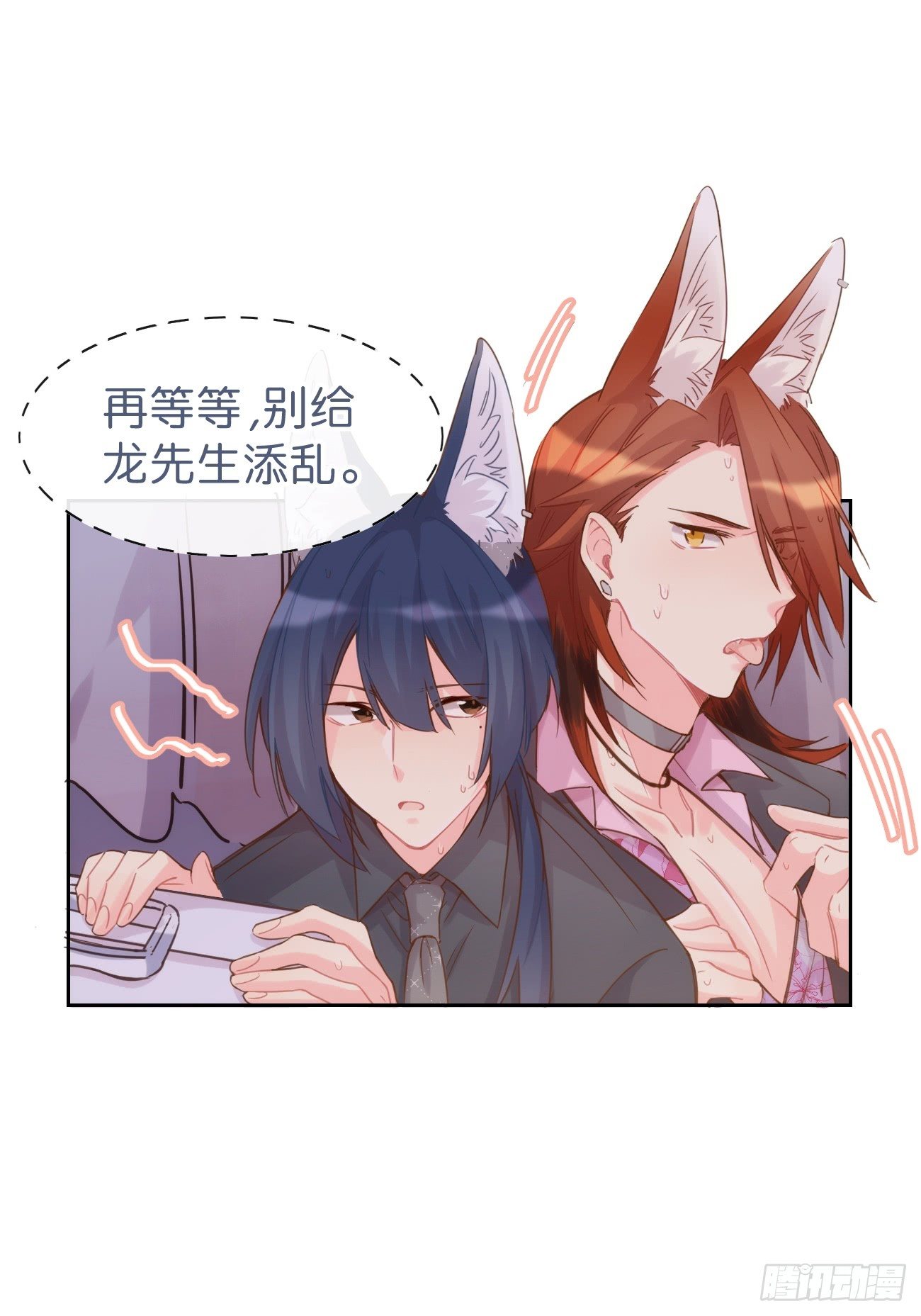 ◆07上◆ 我来！-第15话