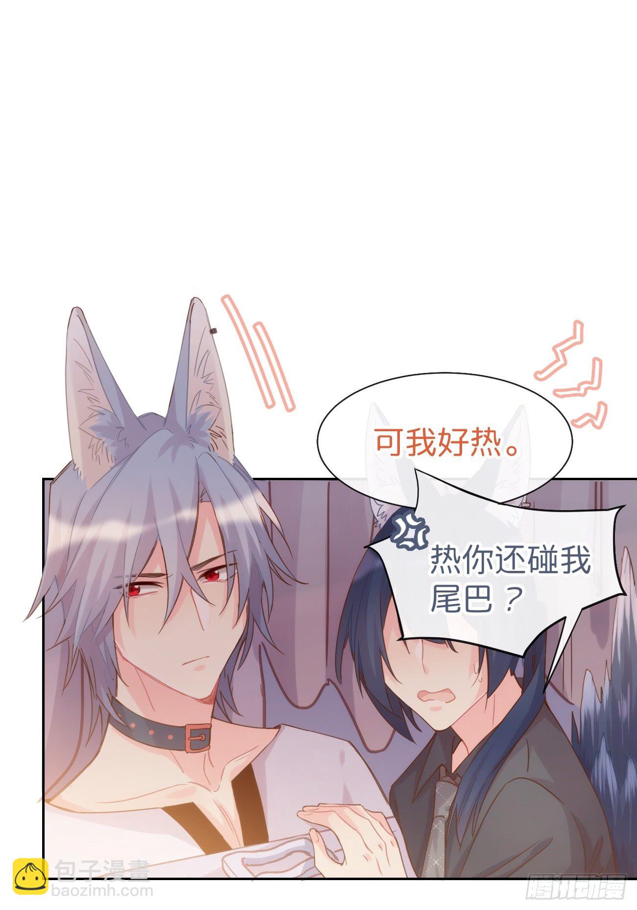 ◆07上◆ 我来！-第15话