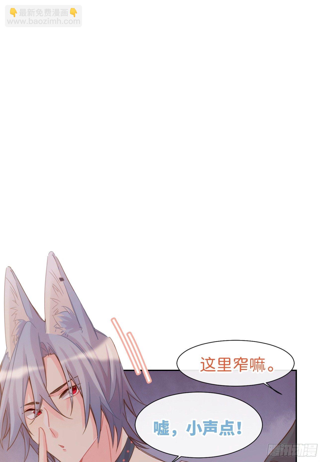 ◆07上◆ 我来！-第15话