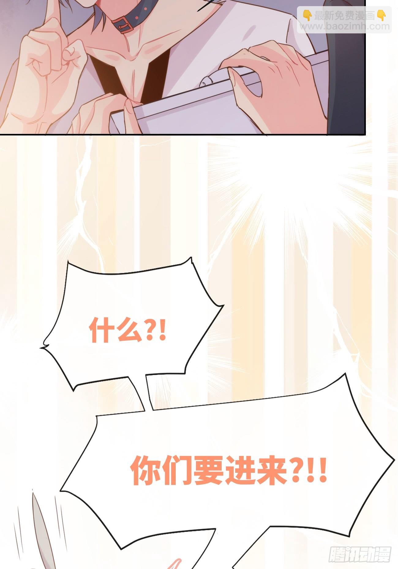 ◆07上◆ 我来！-第15话