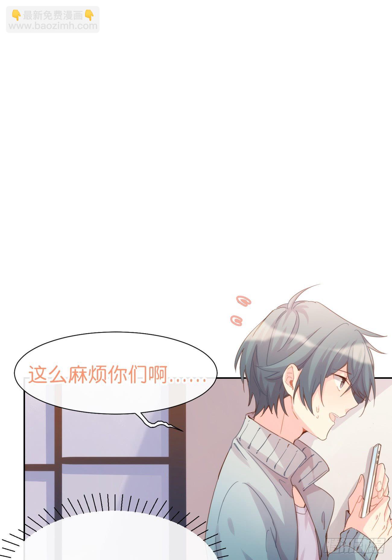 ◆07上◆ 我来！-第15话