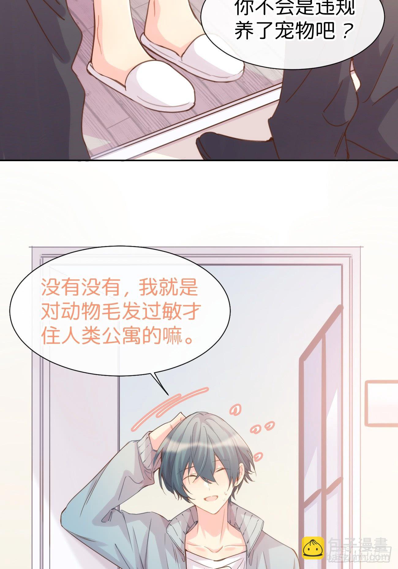 ◆07上◆ 我来！-第15话