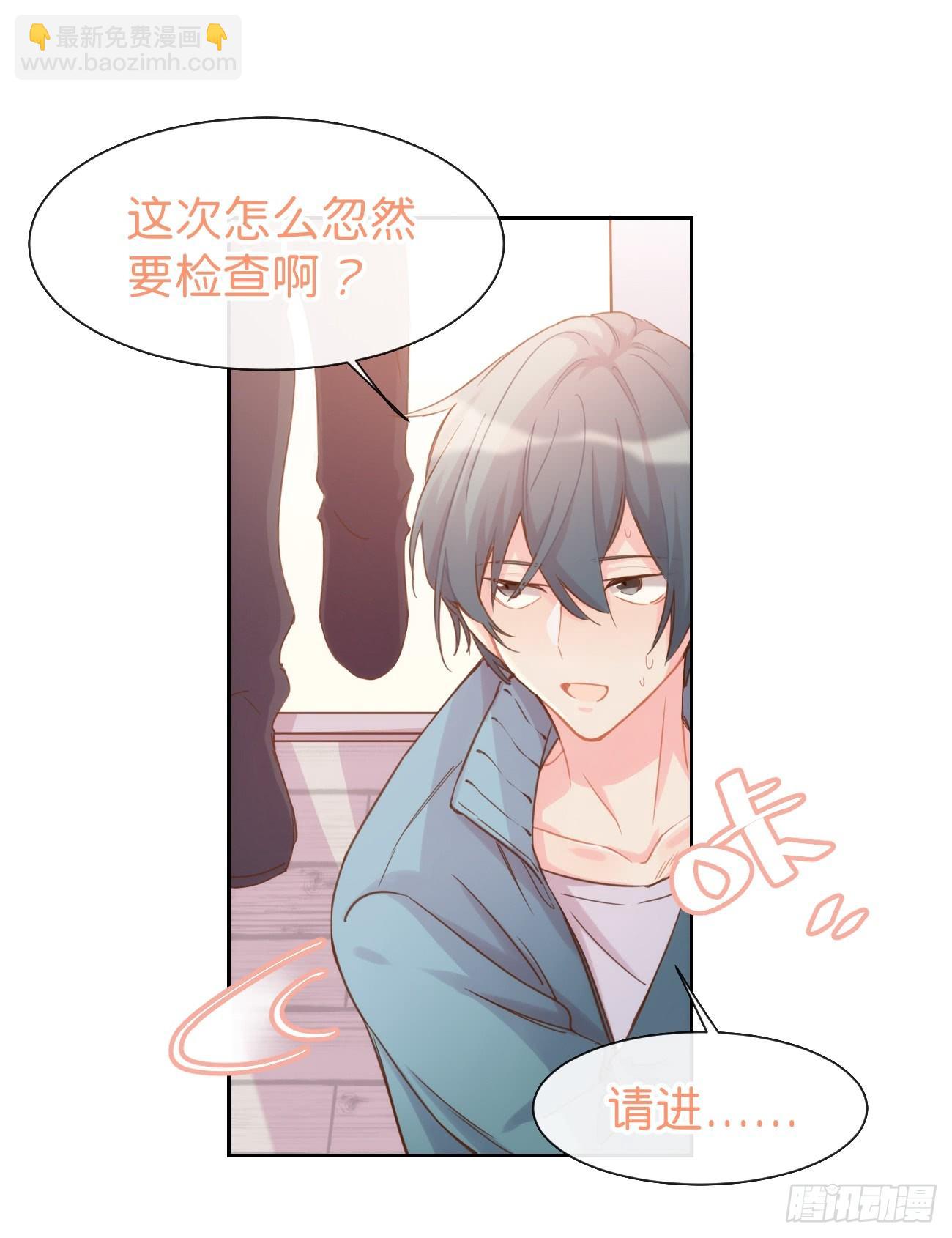 ◆07上◆ 我来！-第15话