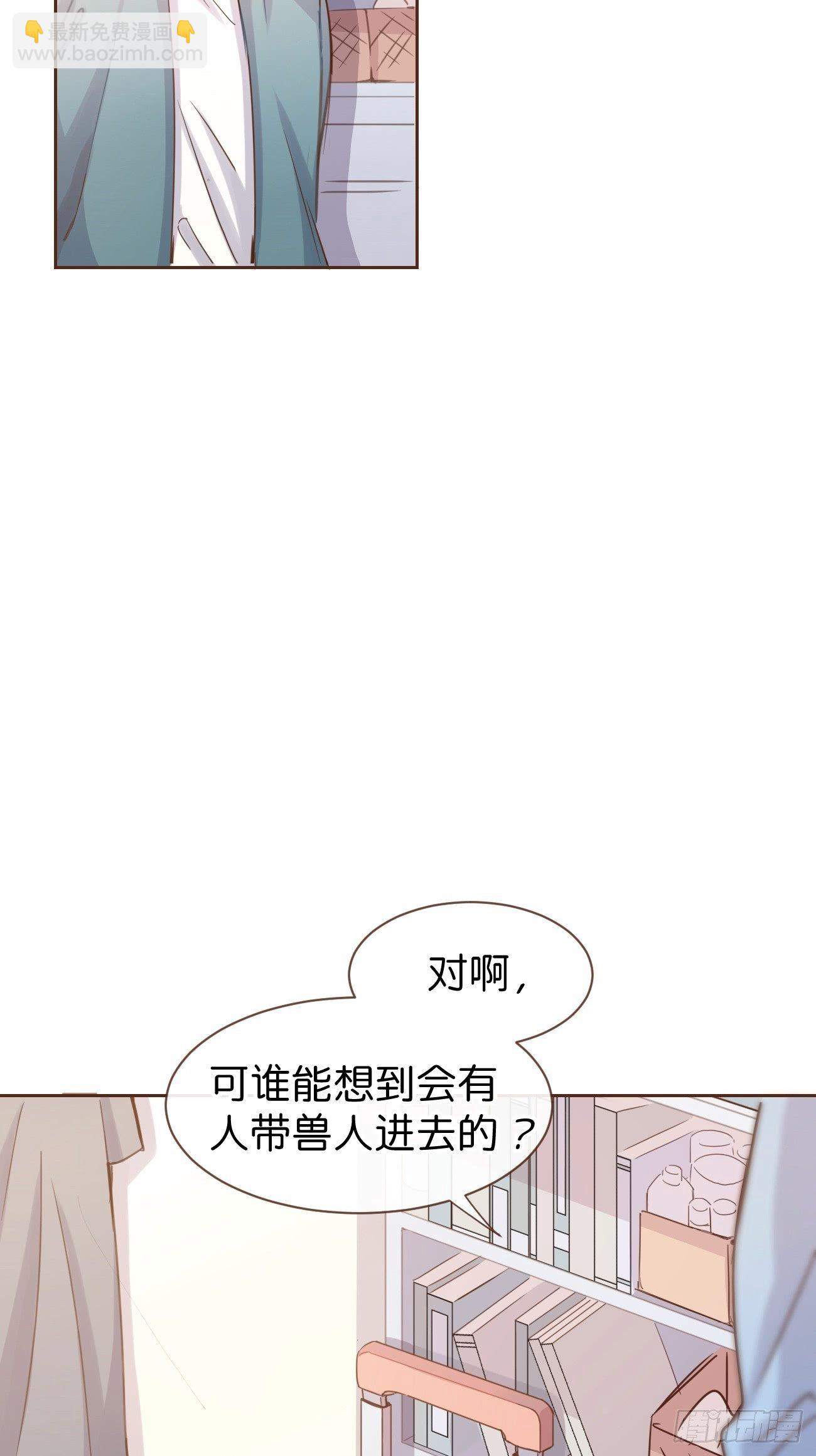 ◆07上◆ 我来！-第15话