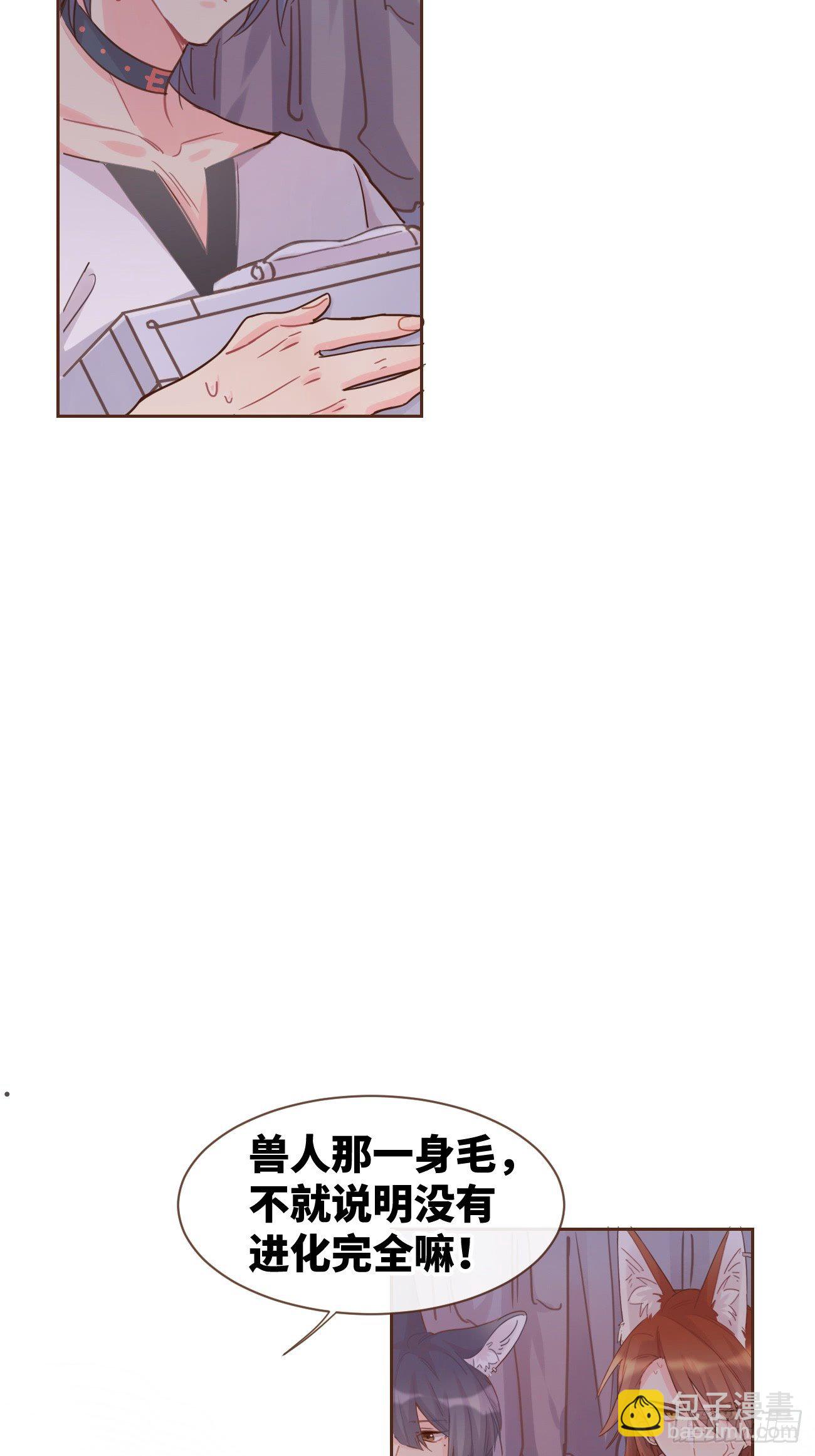 ◆07上◆ 我来！-第15话