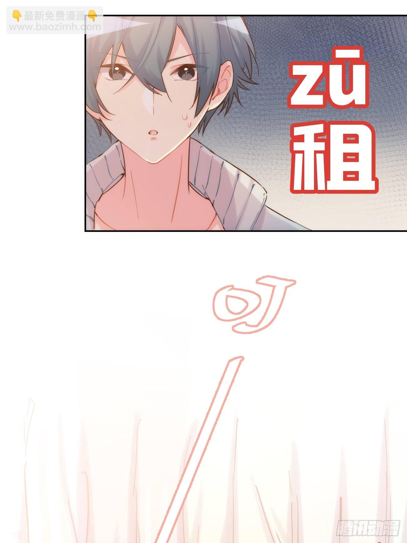 ◆07上◆ 我来！-第15话